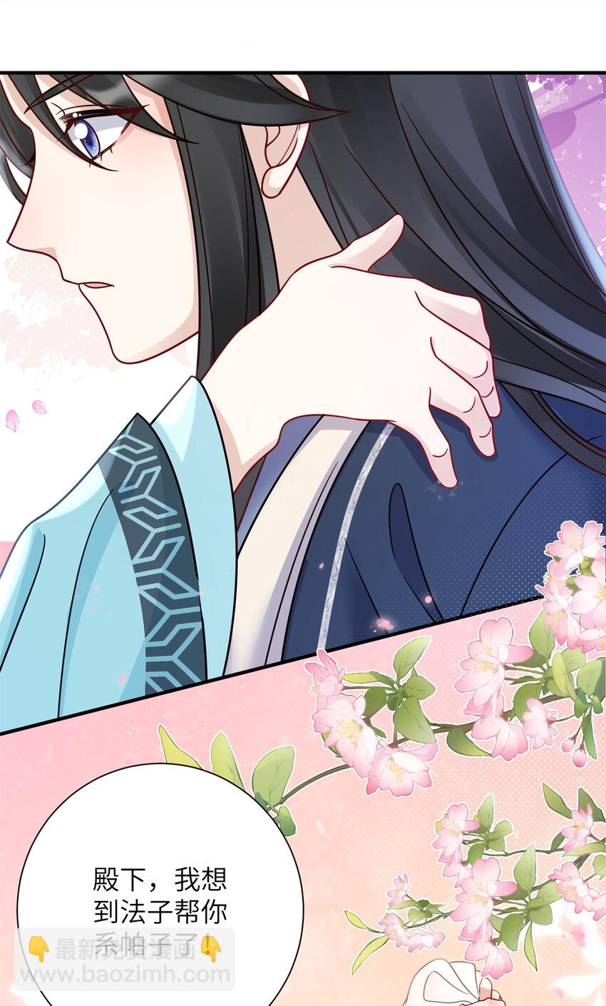 19 这是可以看的吗！-第19话