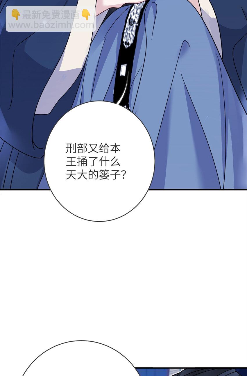 19 这是可以看的吗！-第19话