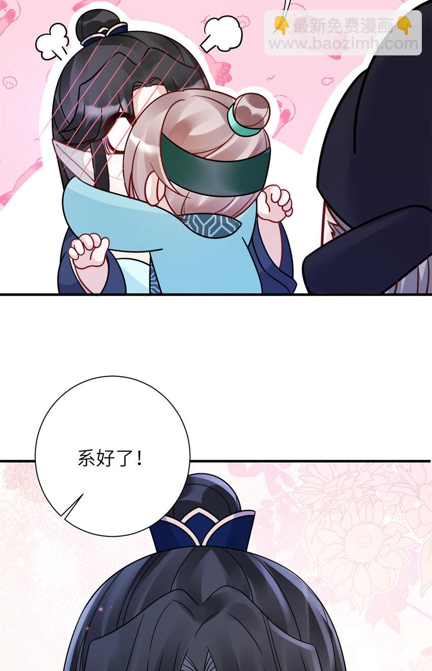 19 这是可以看的吗！-第19话