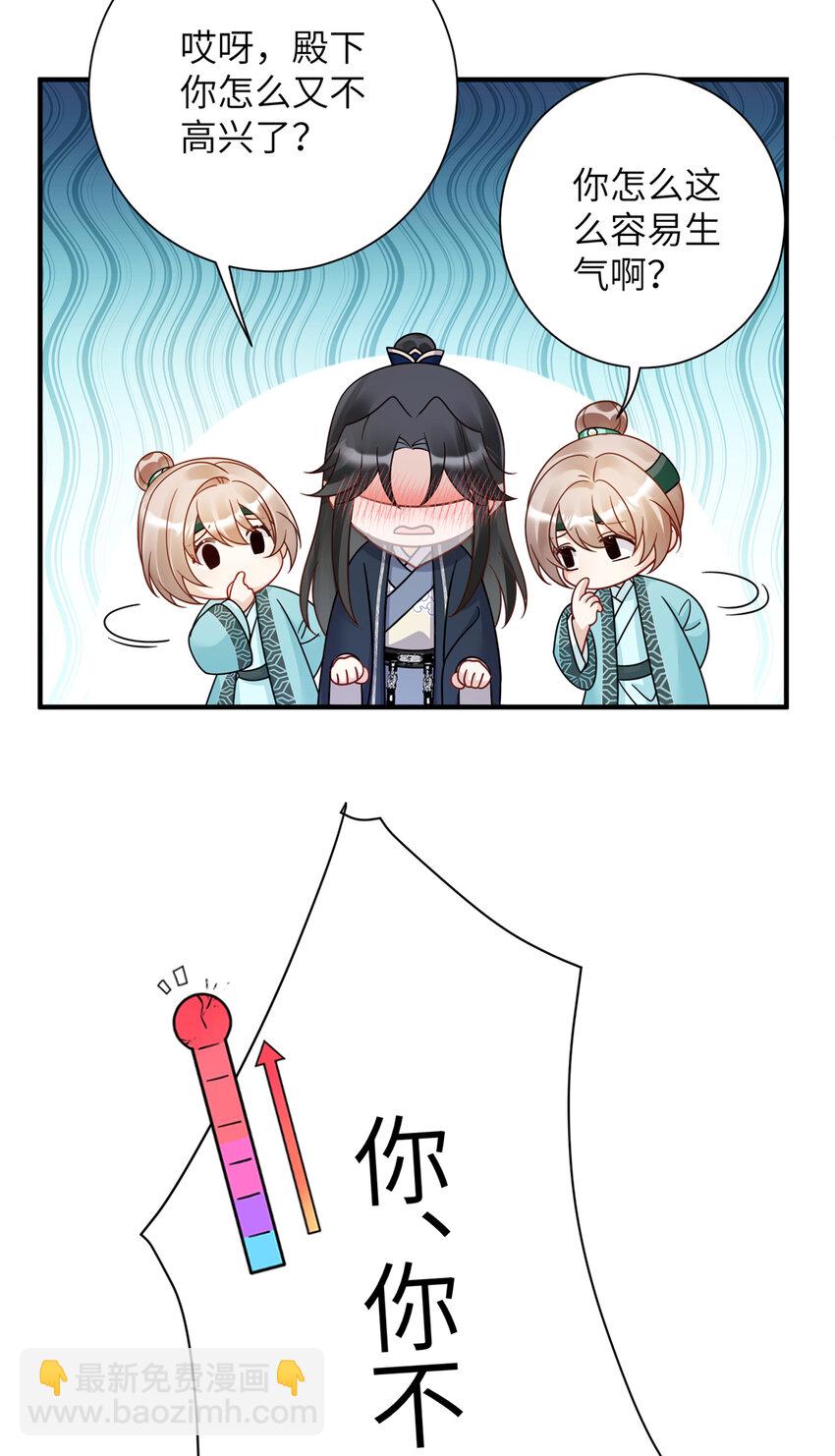 19 这是可以看的吗！-第19话