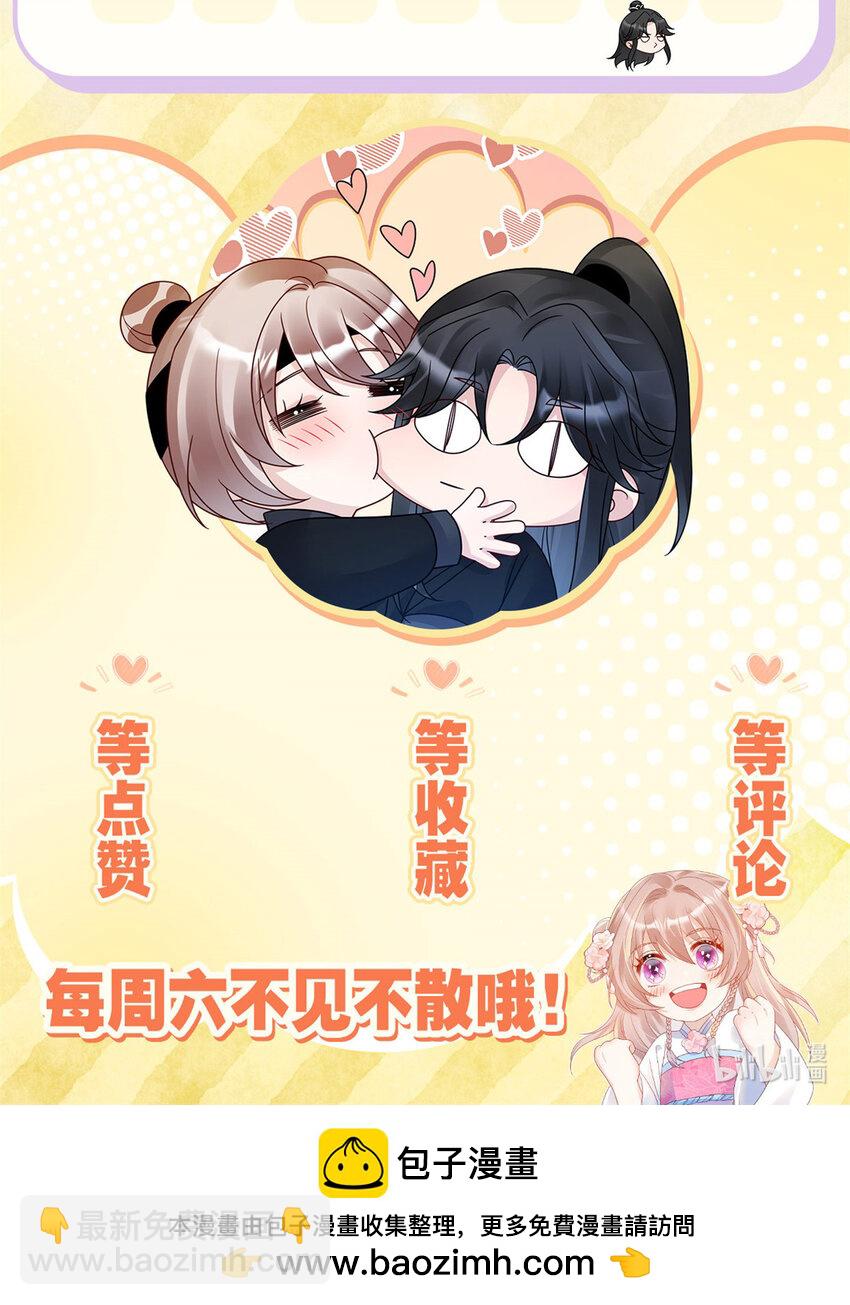 19 这是可以看的吗！-第19话