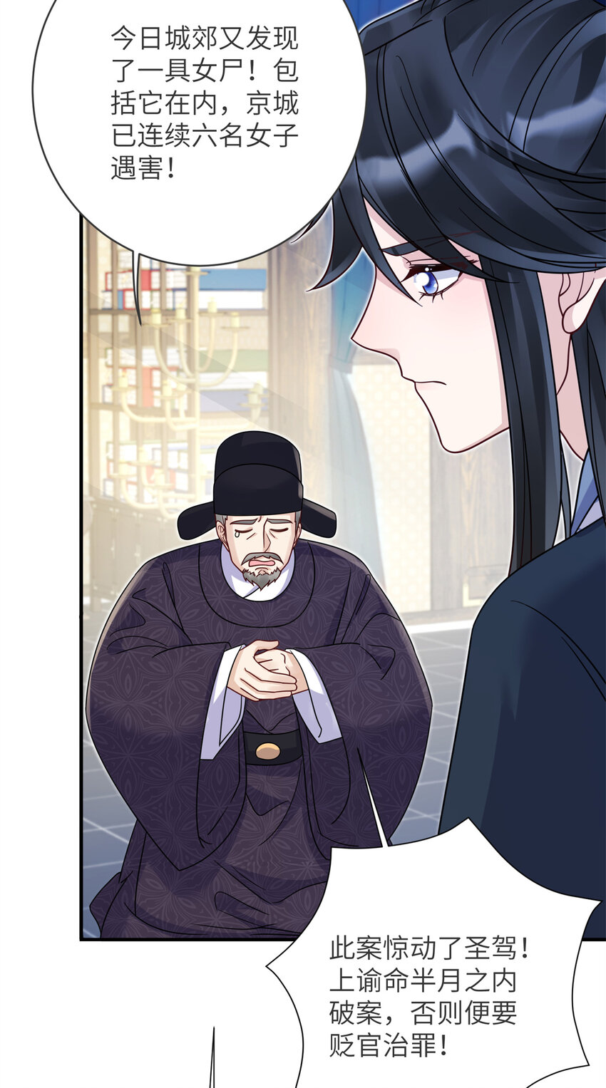 19 这是可以看的吗！-第19话