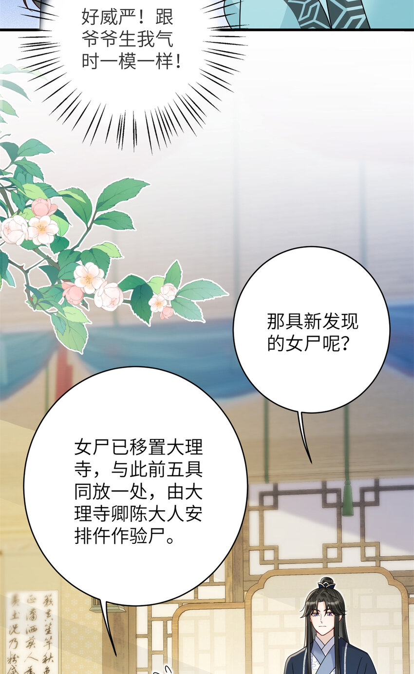 19 这是可以看的吗！-第19话