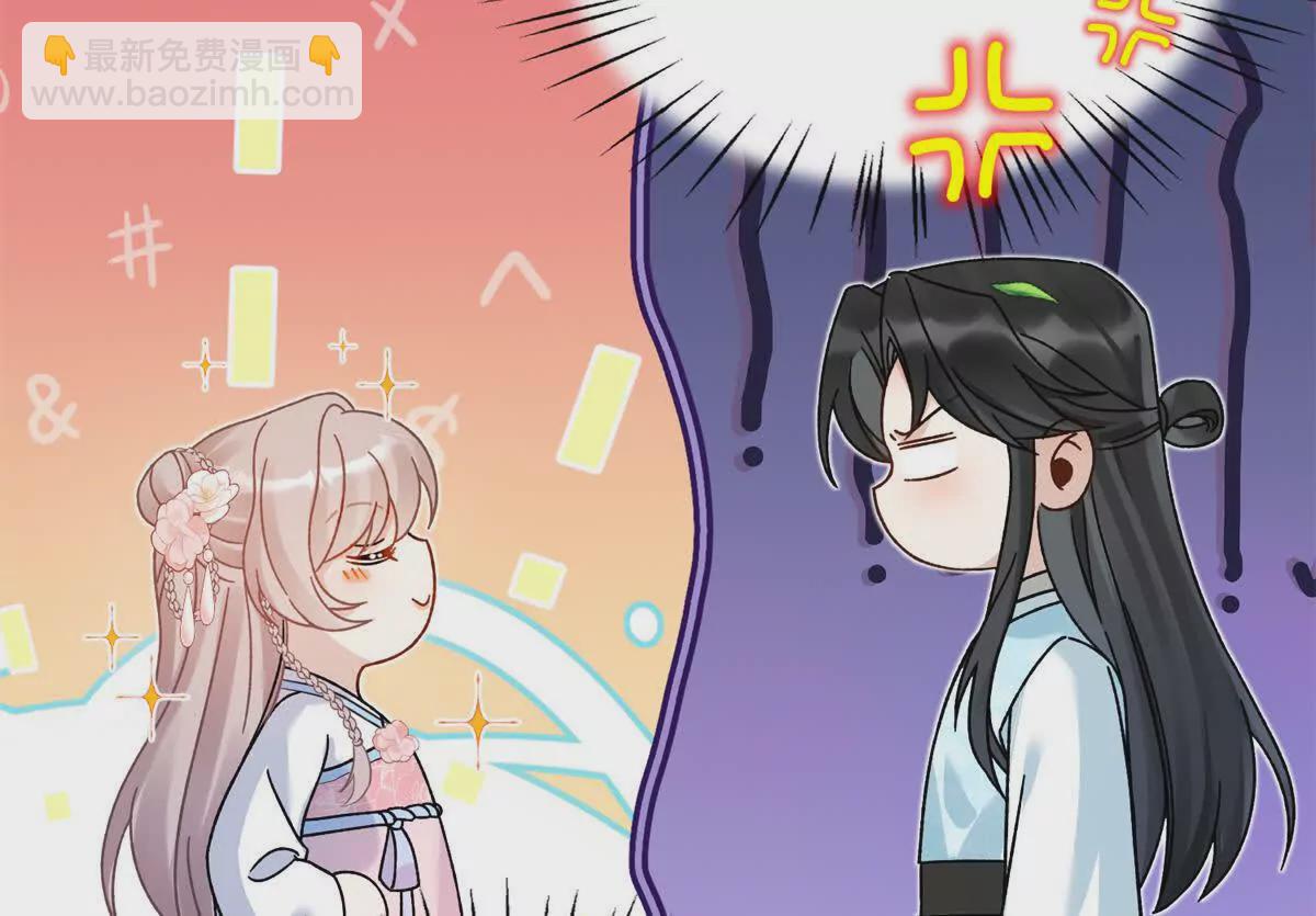 02 又又又又被亲了！(1/2)-第3话