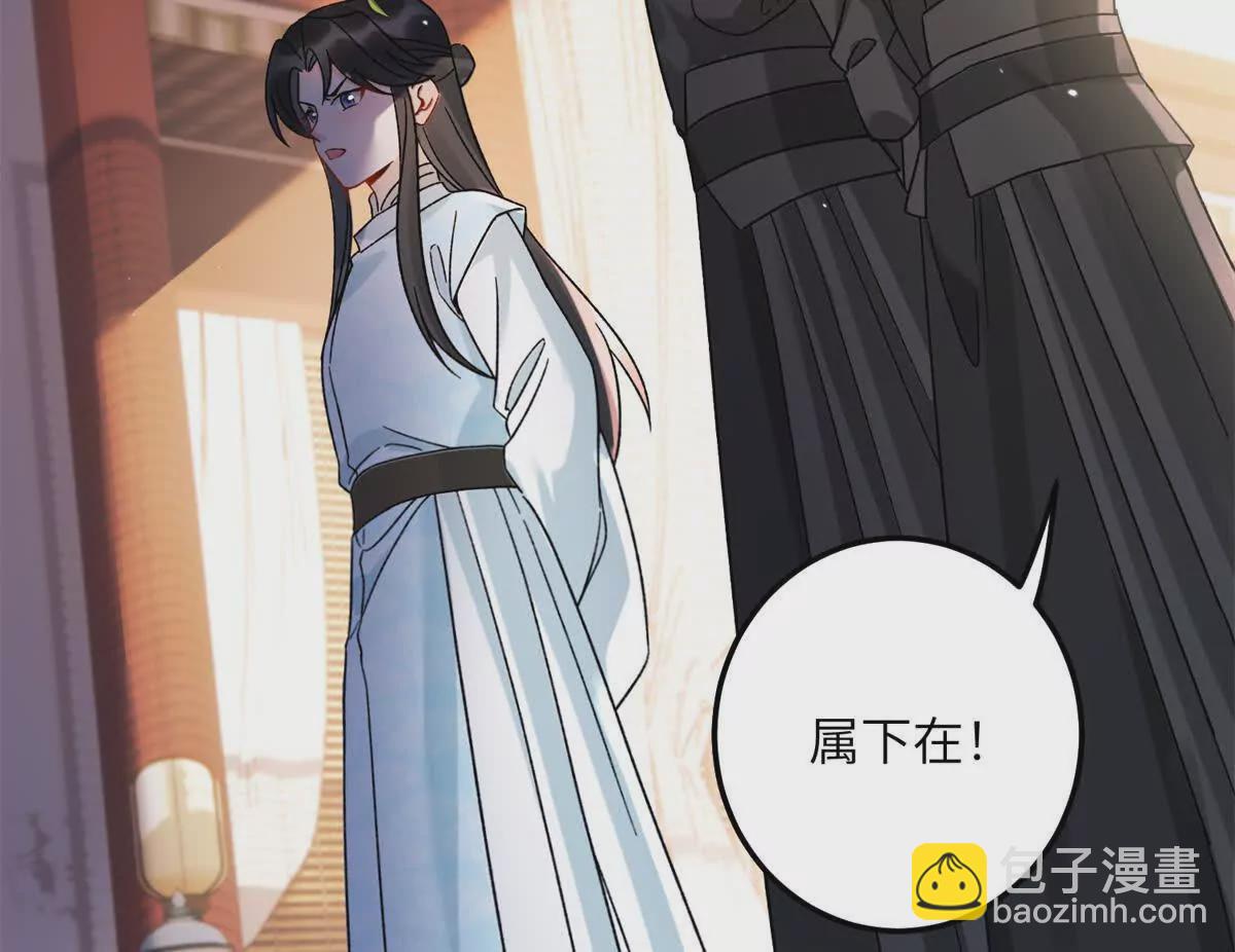 02 又又又又被亲了！(1/2)-第3话