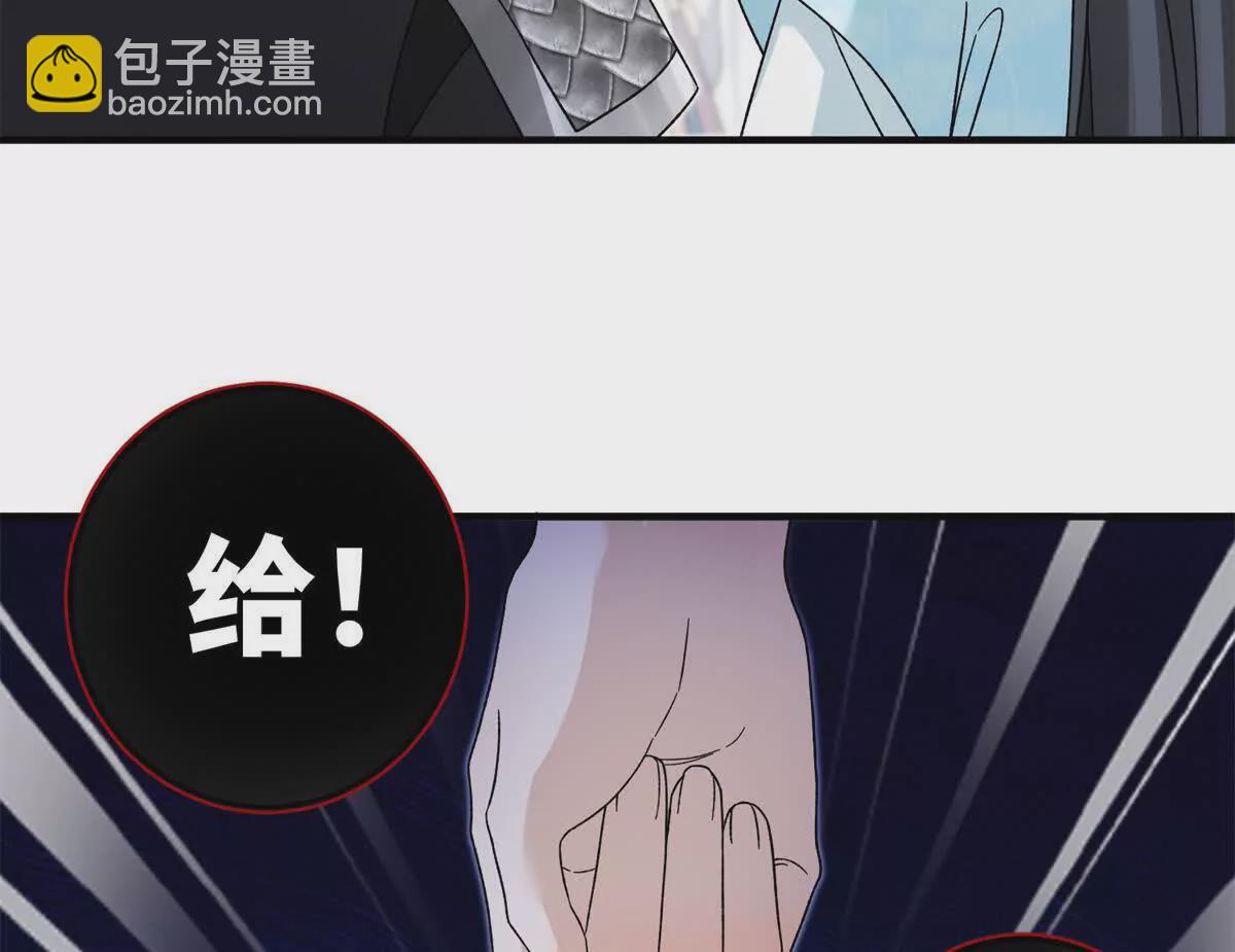 02 又又又又被亲了！(1/2)-第3话