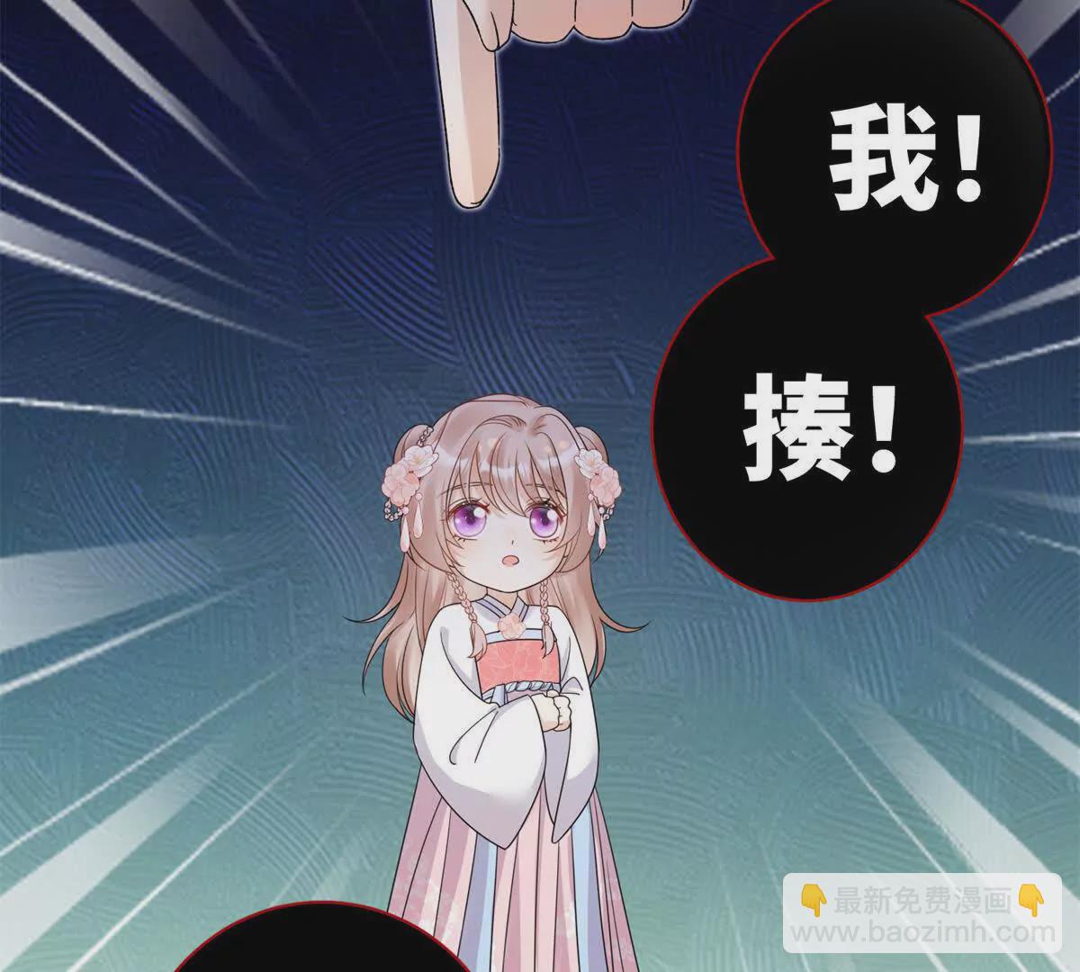 02 又又又又被亲了！(1/2)-第3话