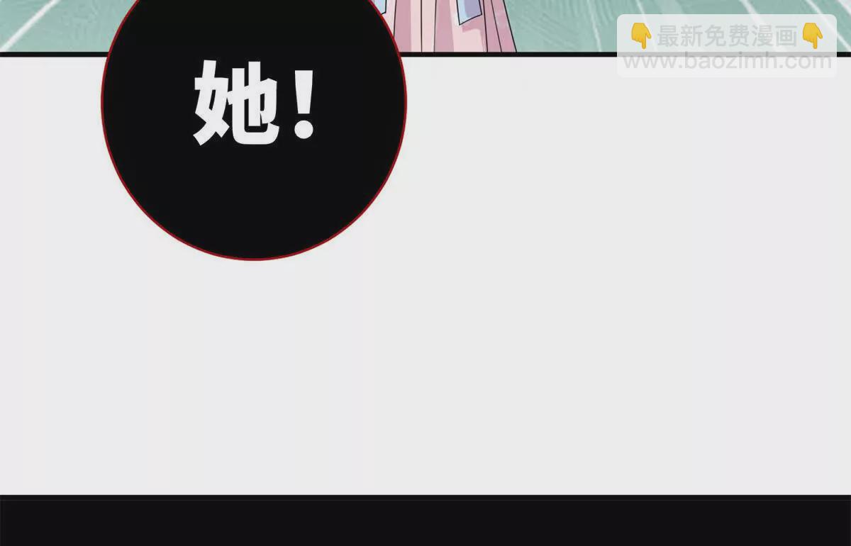 02 又又又又被亲了！(1/2)-第3话