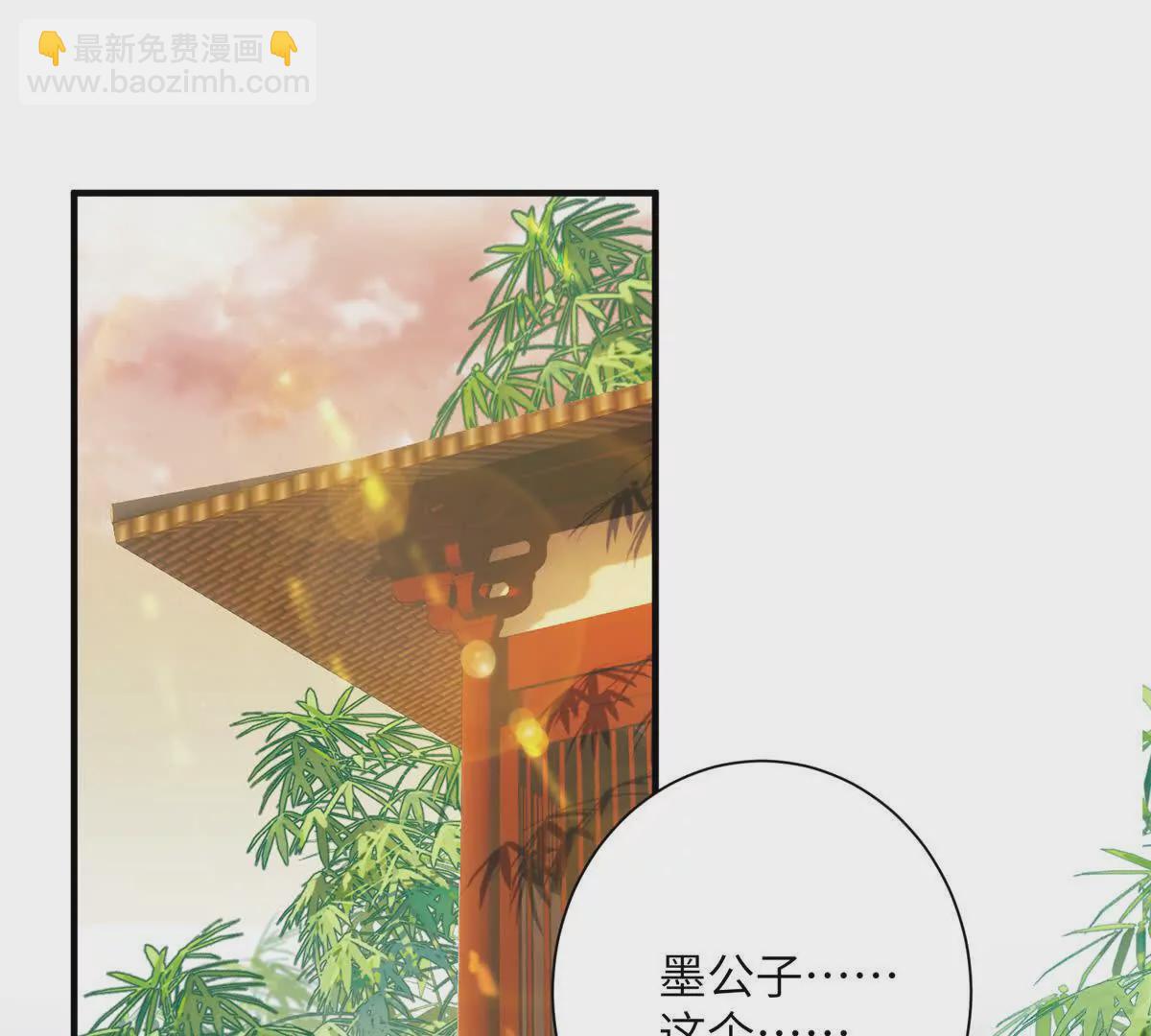 02 又又又又被亲了！(1/2)-第3话