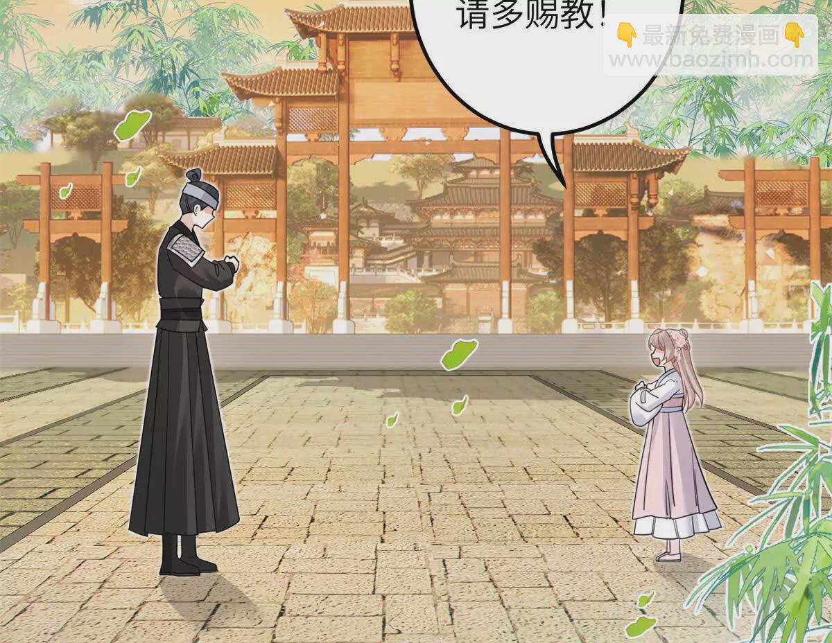 02 又又又又被亲了！(1/2)-第3话