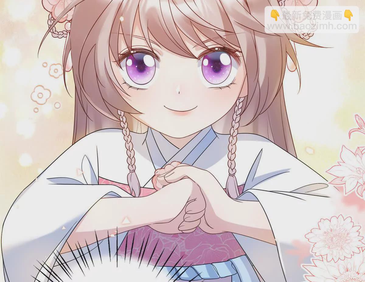 02 又又又又被亲了！(1/2)-第3话