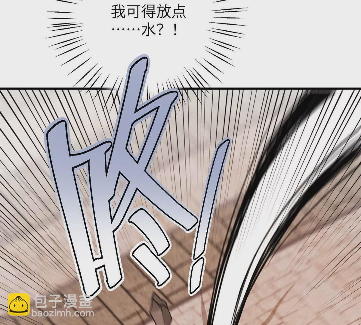 02 又又又又被亲了！(1/2)-第3话