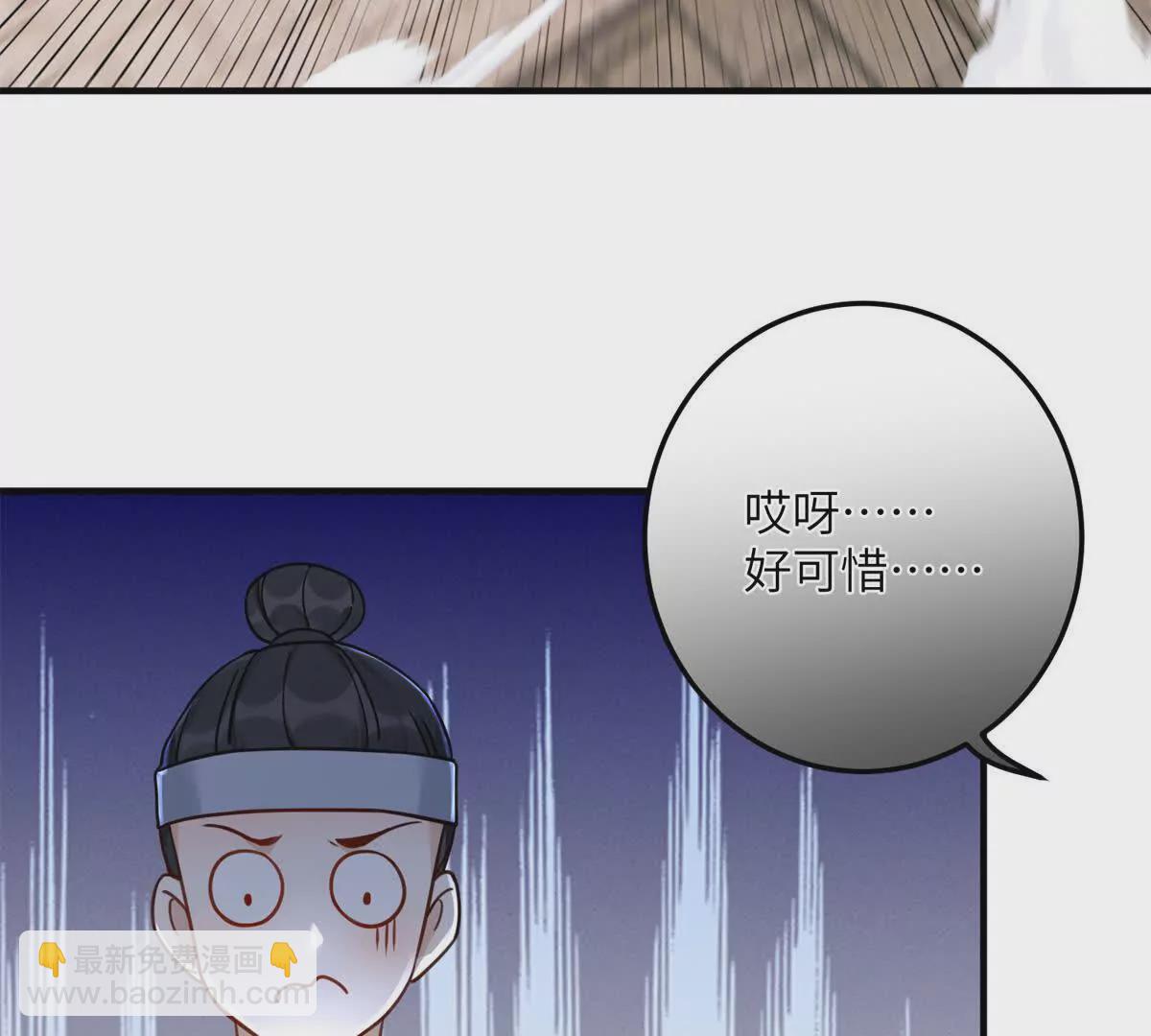 02 又又又又被亲了！(1/2)-第3话