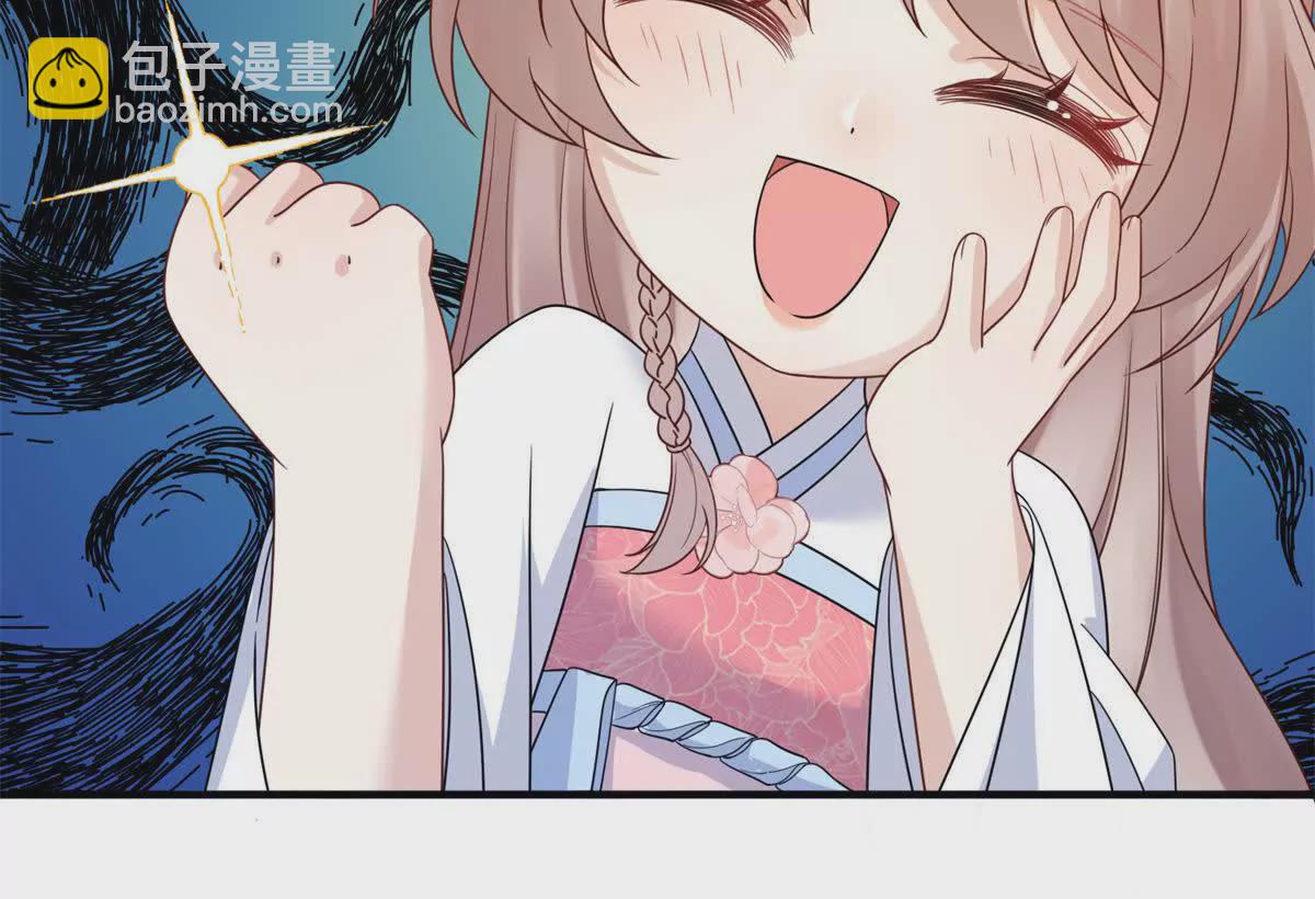 02 又又又又被亲了！(1/2)-第3话