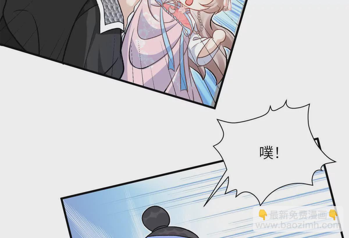 02 又又又又被亲了！(1/2)-第3话