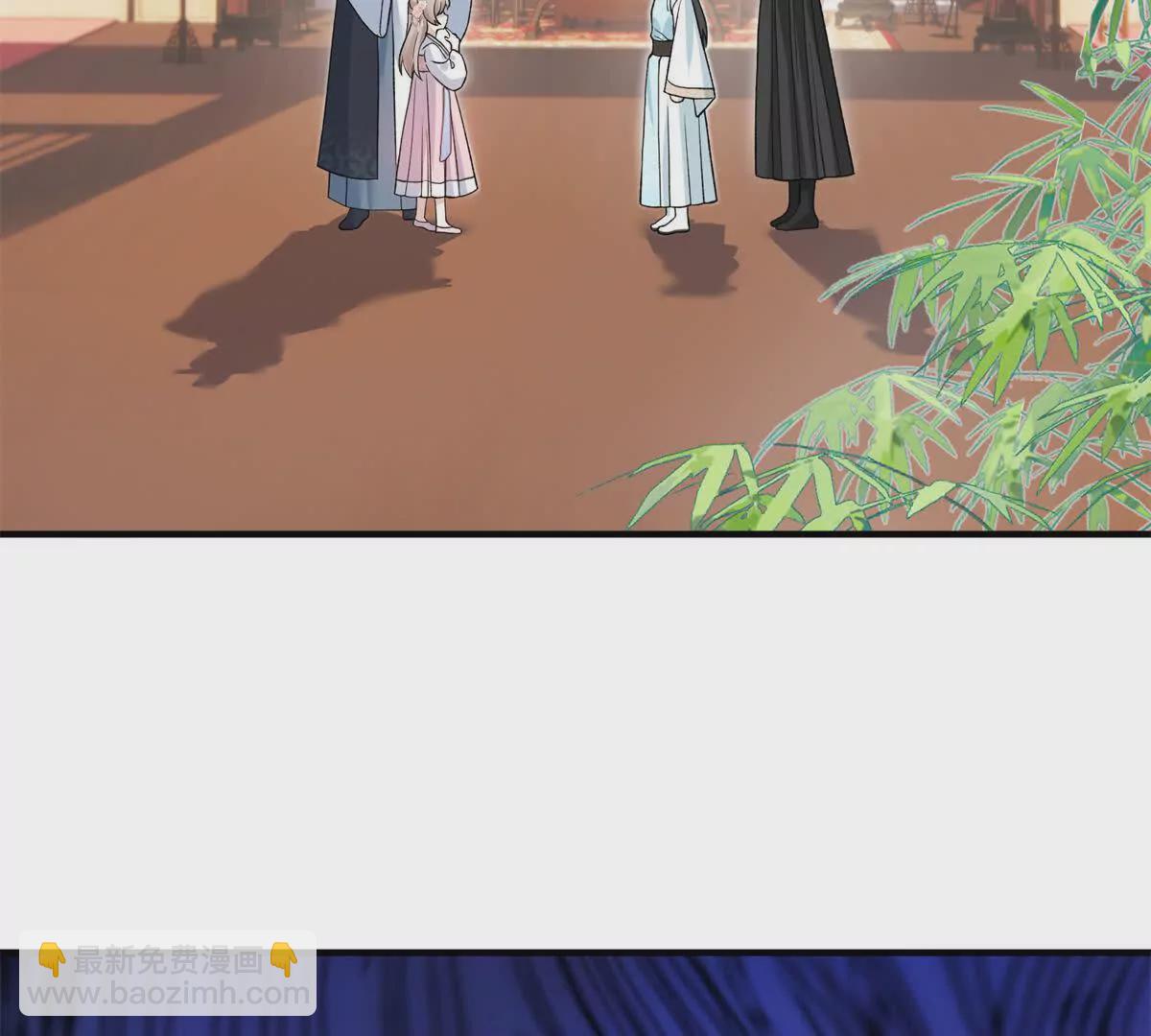 02 又又又又被亲了！(1/2)-第3话