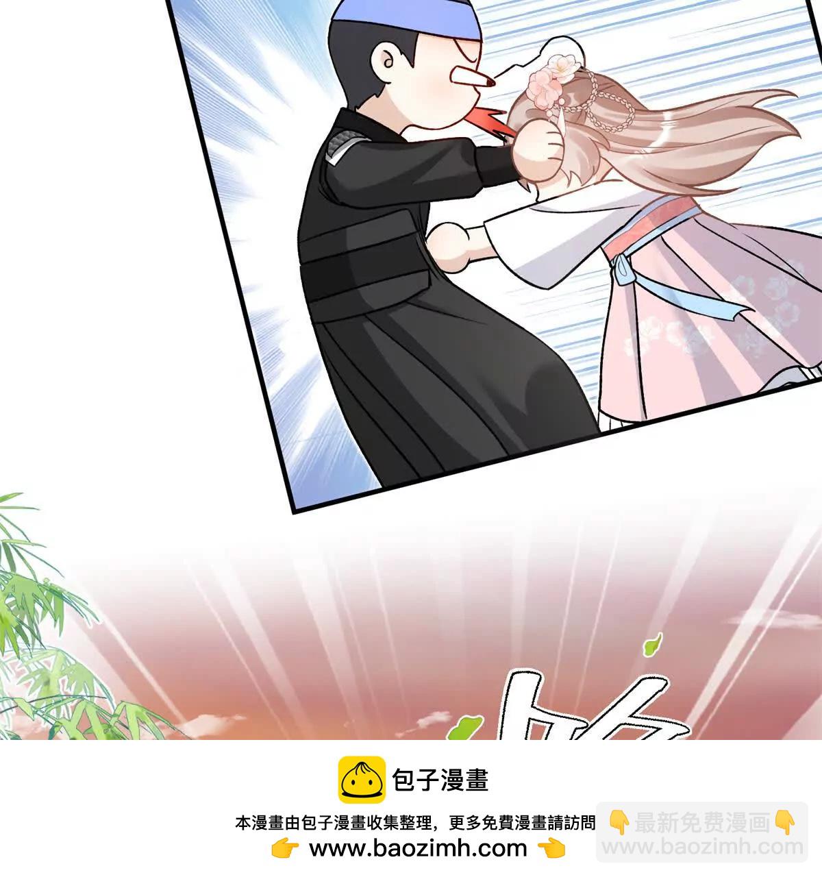 02 又又又又被亲了！(1/2)-第3话