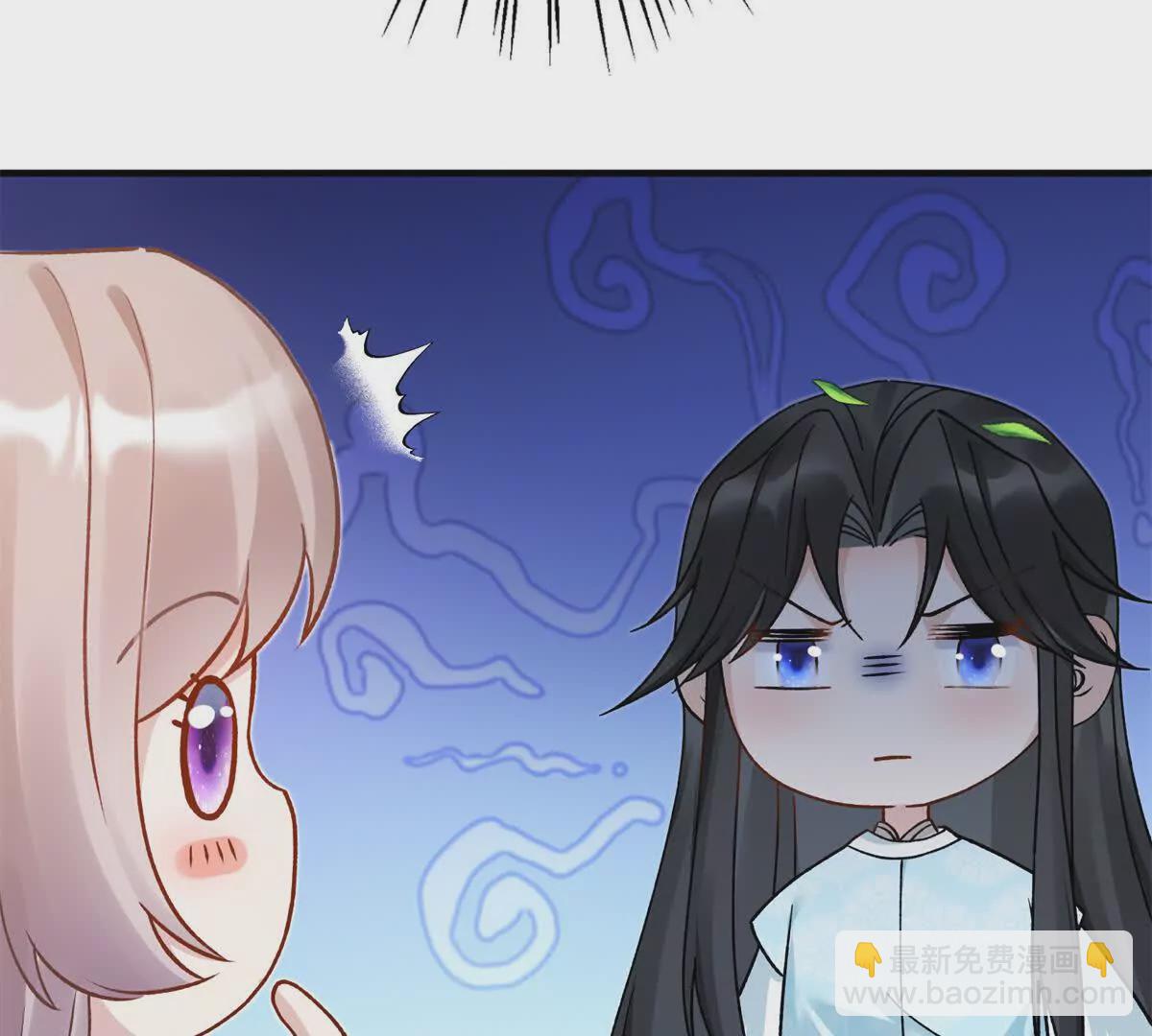 02 又又又又被亲了！(1/2)-第3话