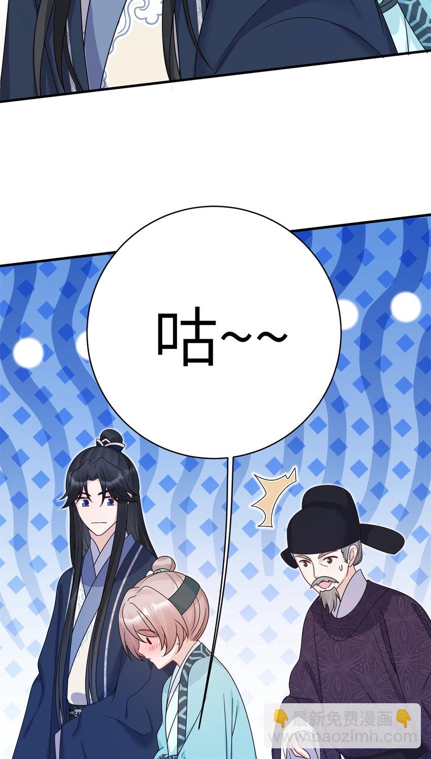 21 明晃晃的打情骂俏啊！-第21话