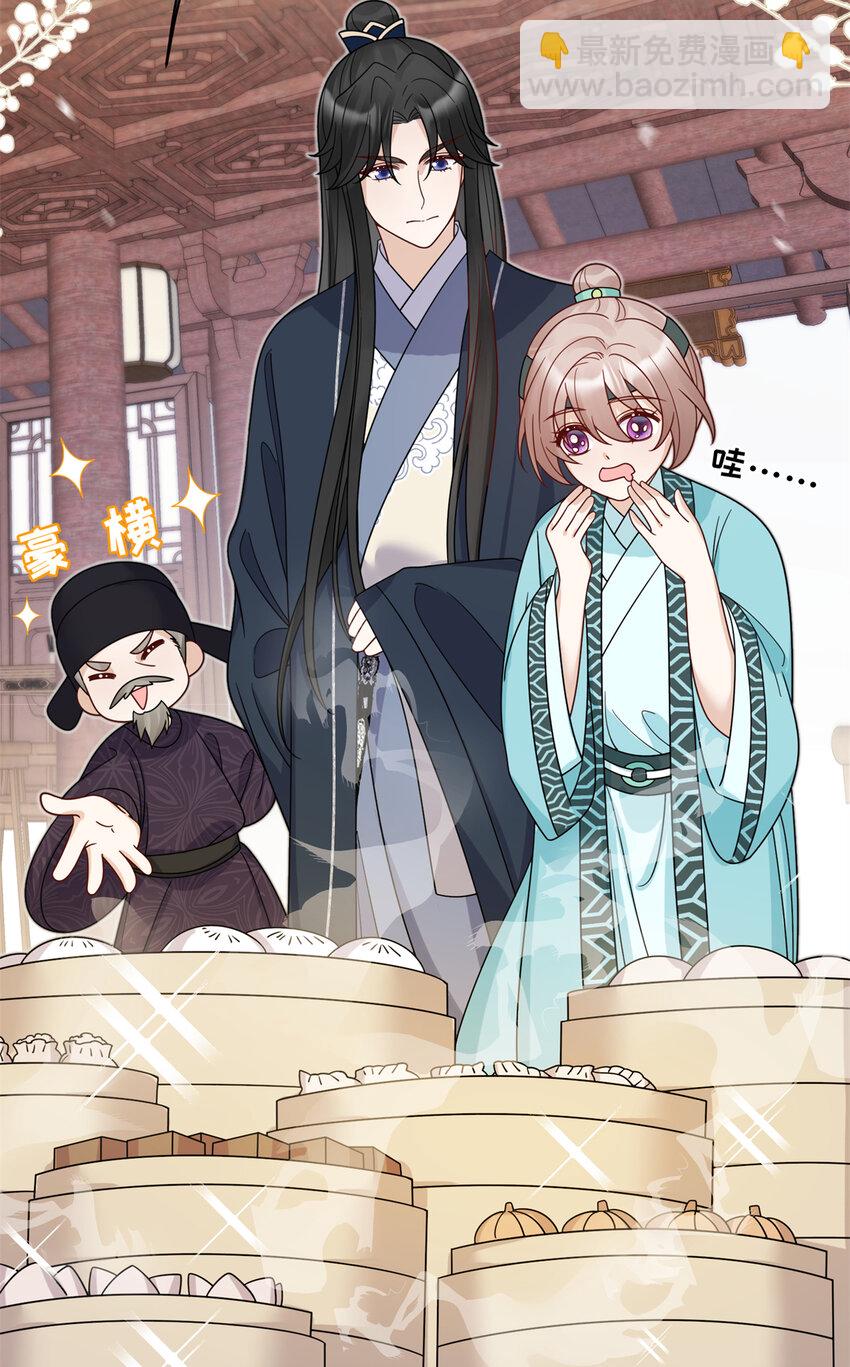 21 明晃晃的打情骂俏啊！-第21话