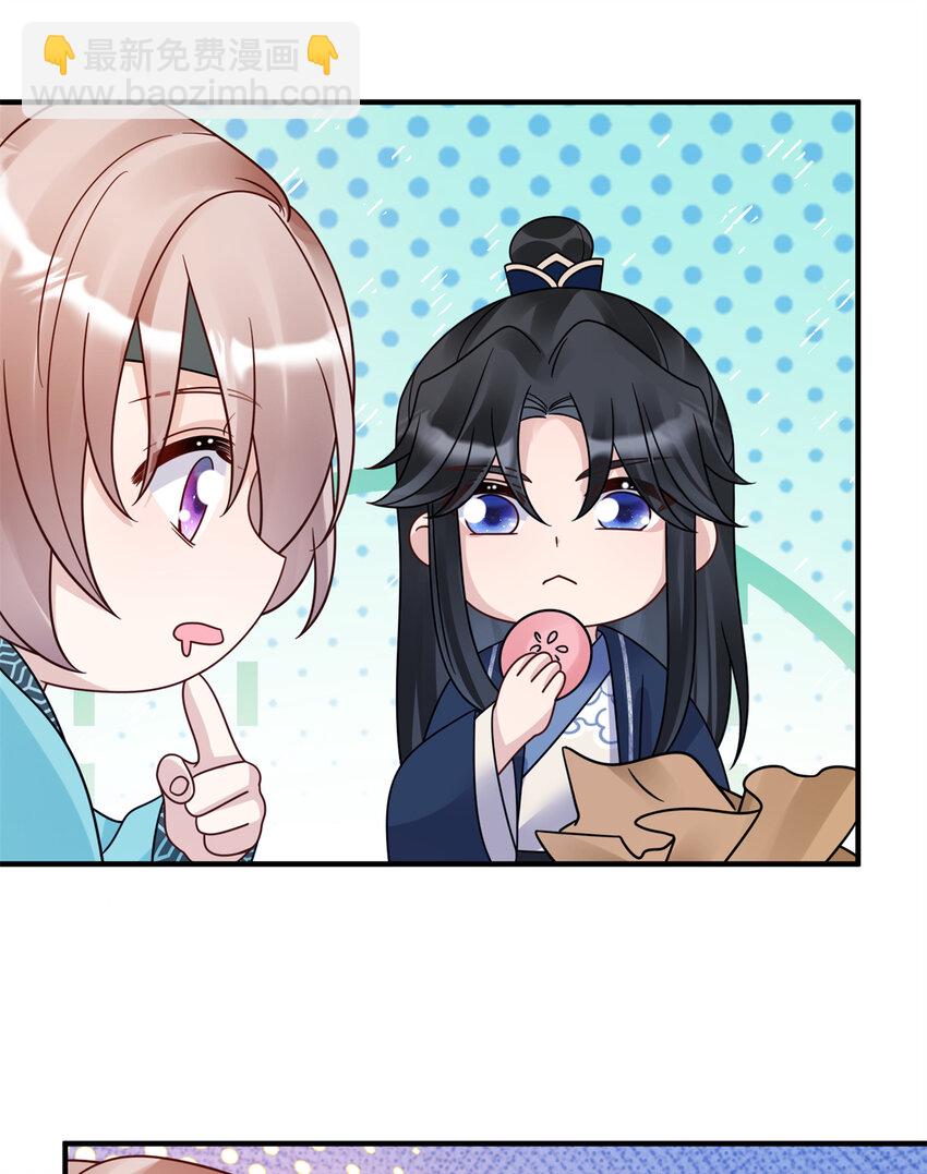 21 明晃晃的打情骂俏啊！-第21话