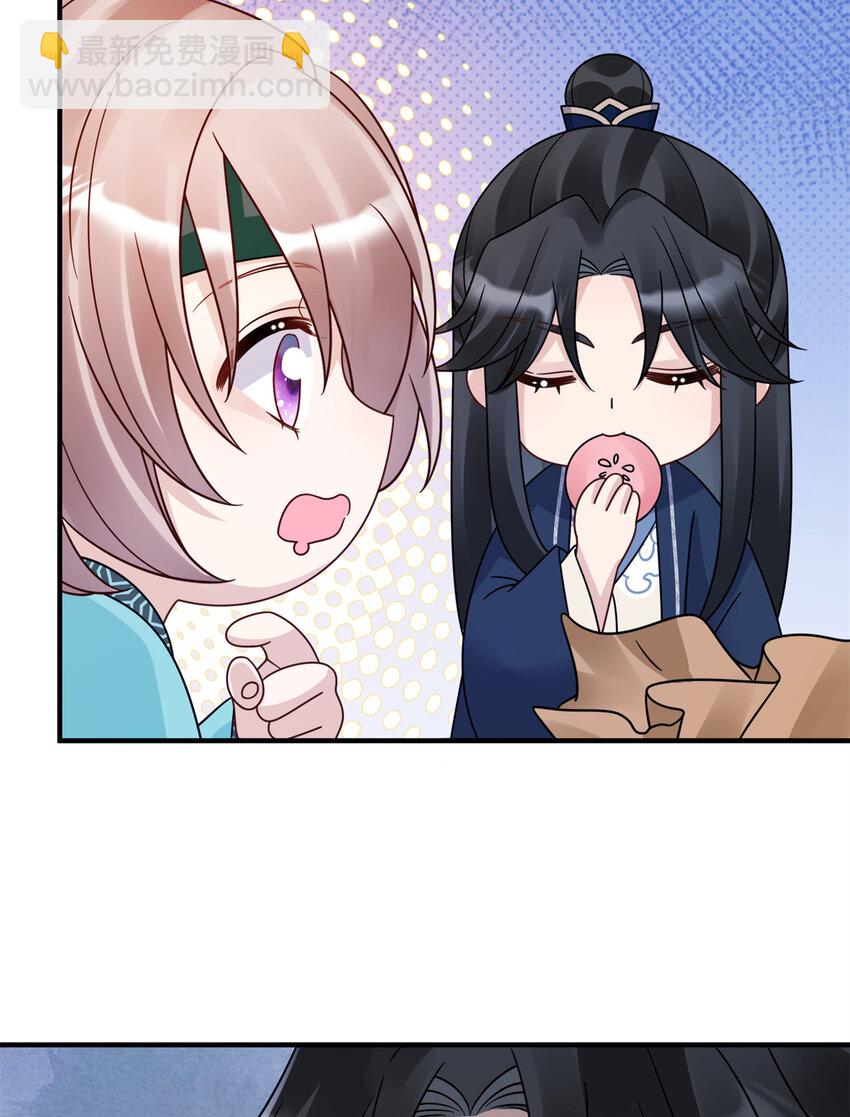 21 明晃晃的打情骂俏啊！-第21话