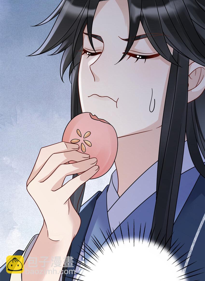 21 明晃晃的打情骂俏啊！-第21话