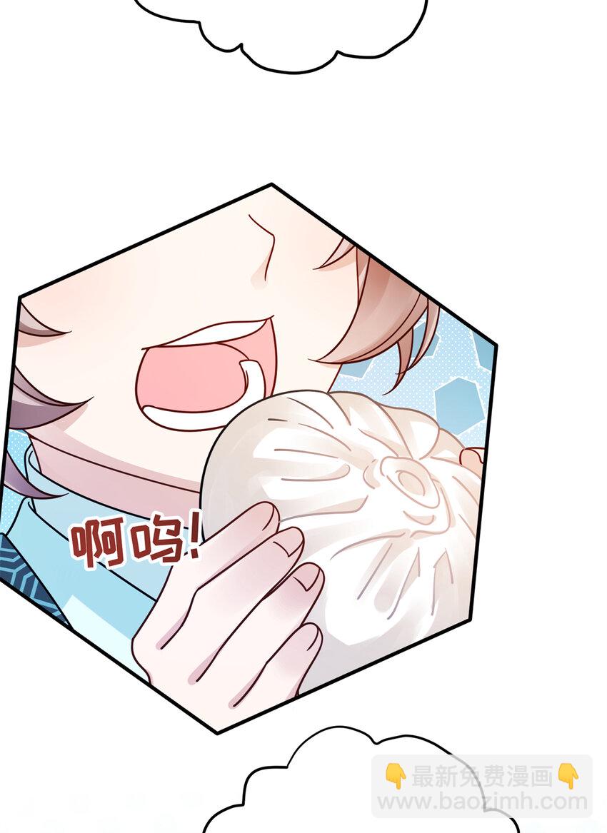 21 明晃晃的打情骂俏啊！-第21话