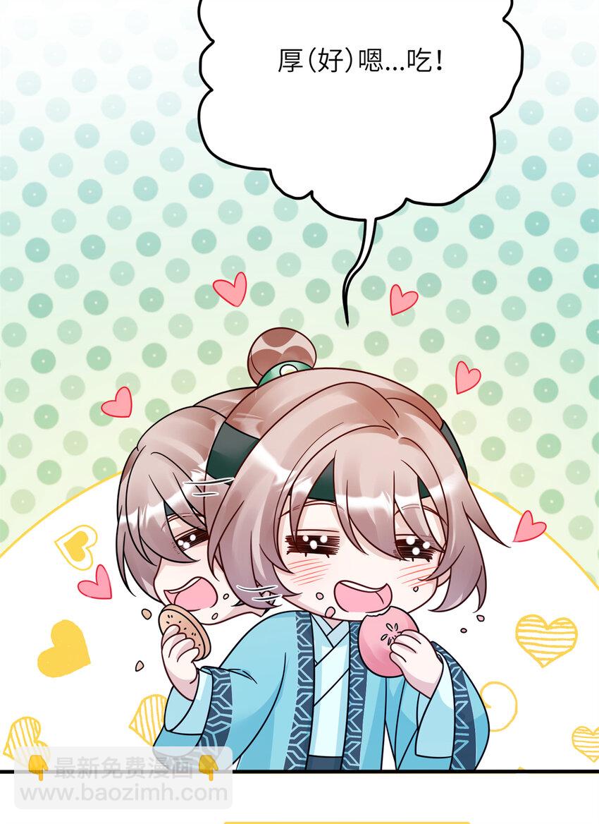 21 明晃晃的打情骂俏啊！-第21话