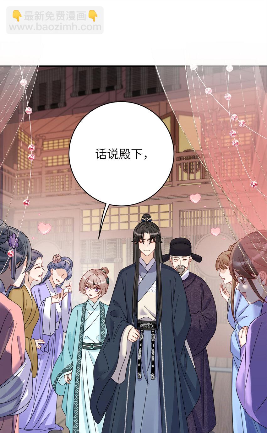 21 明晃晃的打情骂俏啊！-第21话