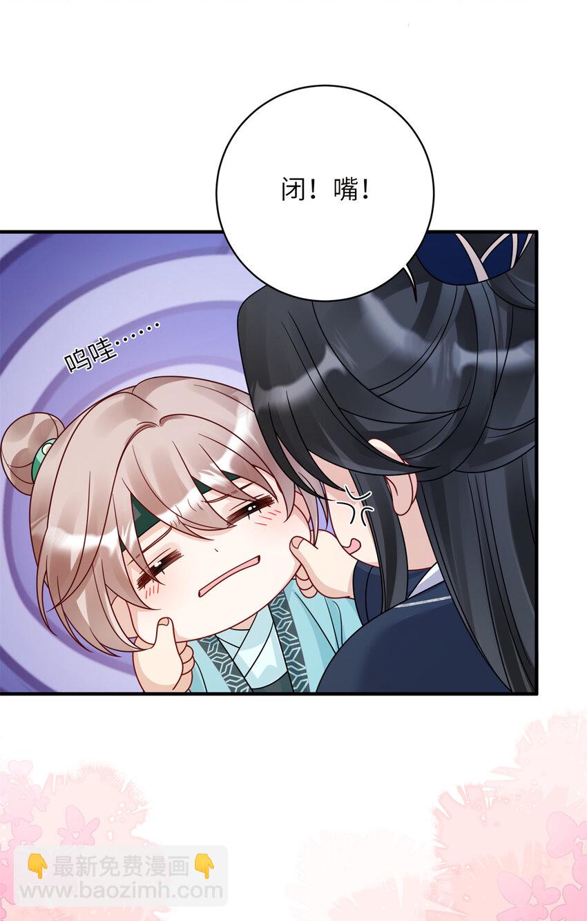 21 明晃晃的打情骂俏啊！-第21话