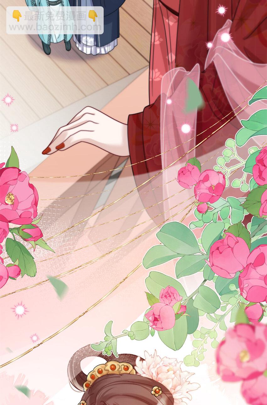 21 明晃晃的打情骂俏啊！-第21话