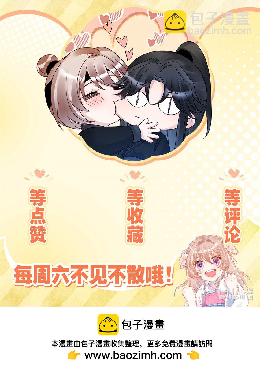 21 明晃晃的打情骂俏啊！-第21话