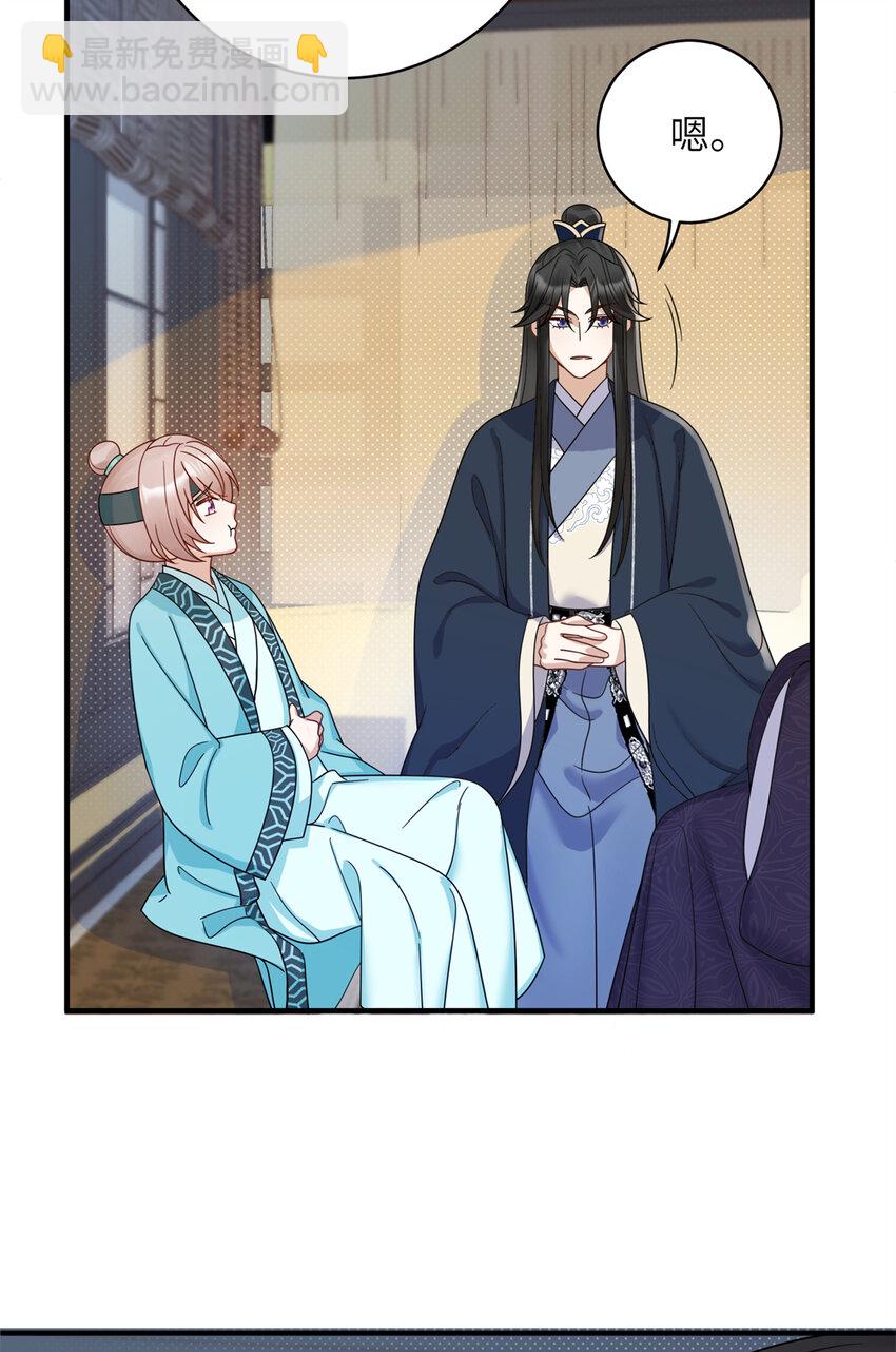 21 明晃晃的打情骂俏啊！-第21话