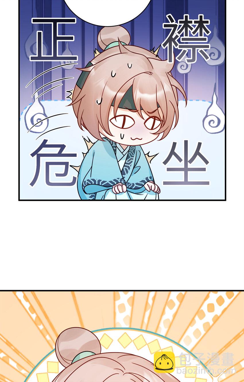 21 明晃晃的打情骂俏啊！-第21话