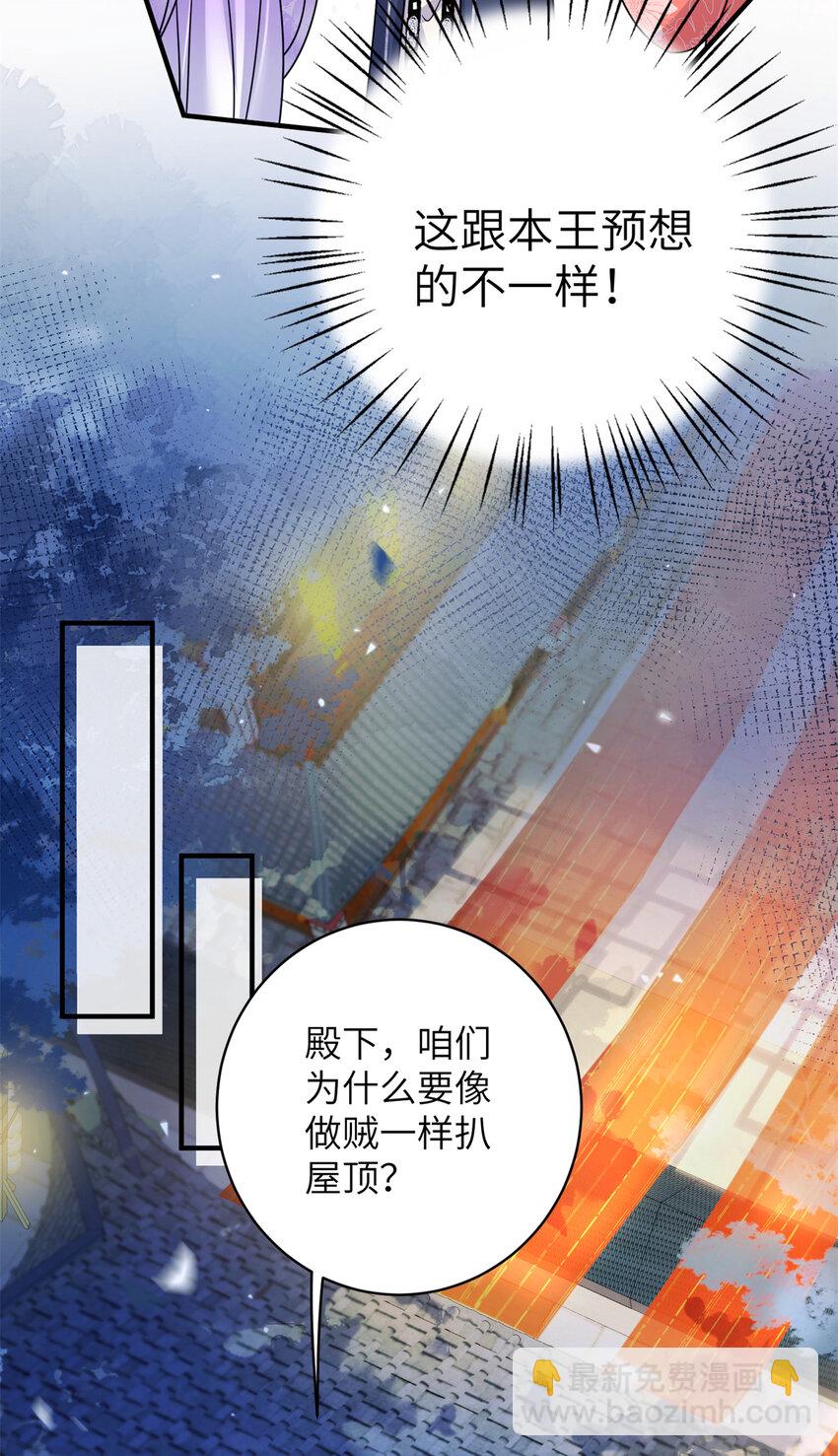 23 夜访青楼(1/2)-第23话