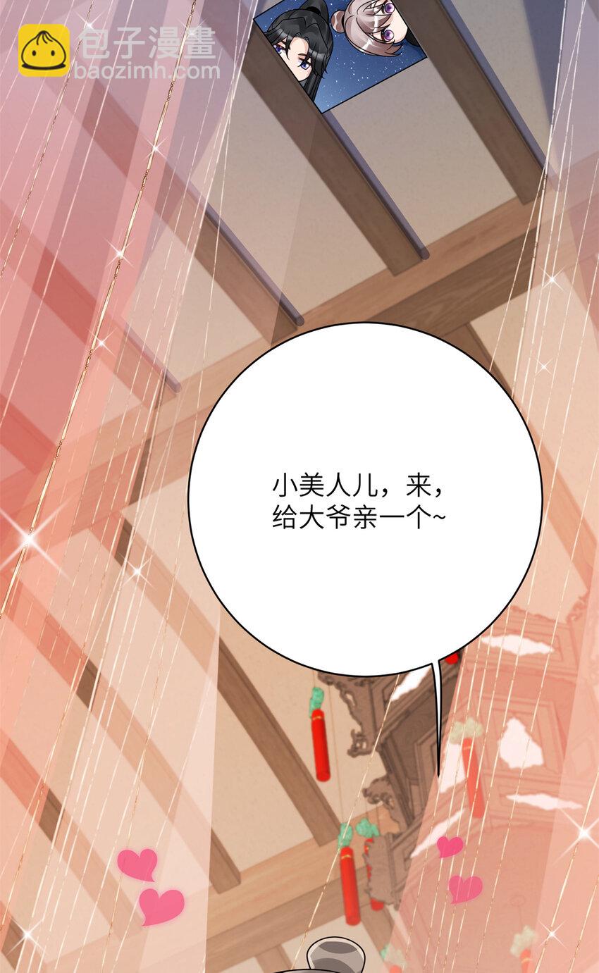 23 夜访青楼(1/2)-第23话