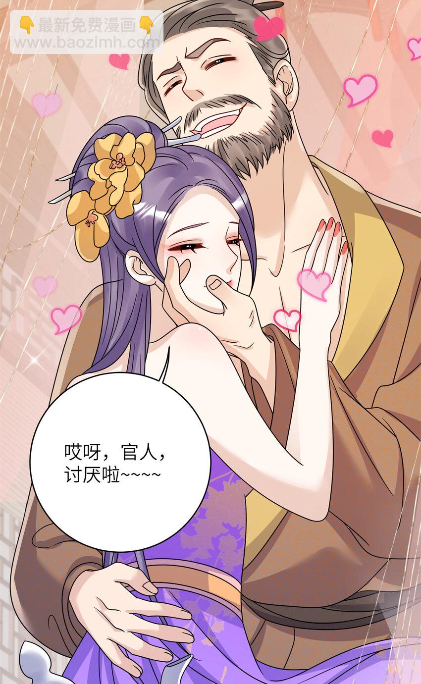 23 夜访青楼(1/2)-第23话