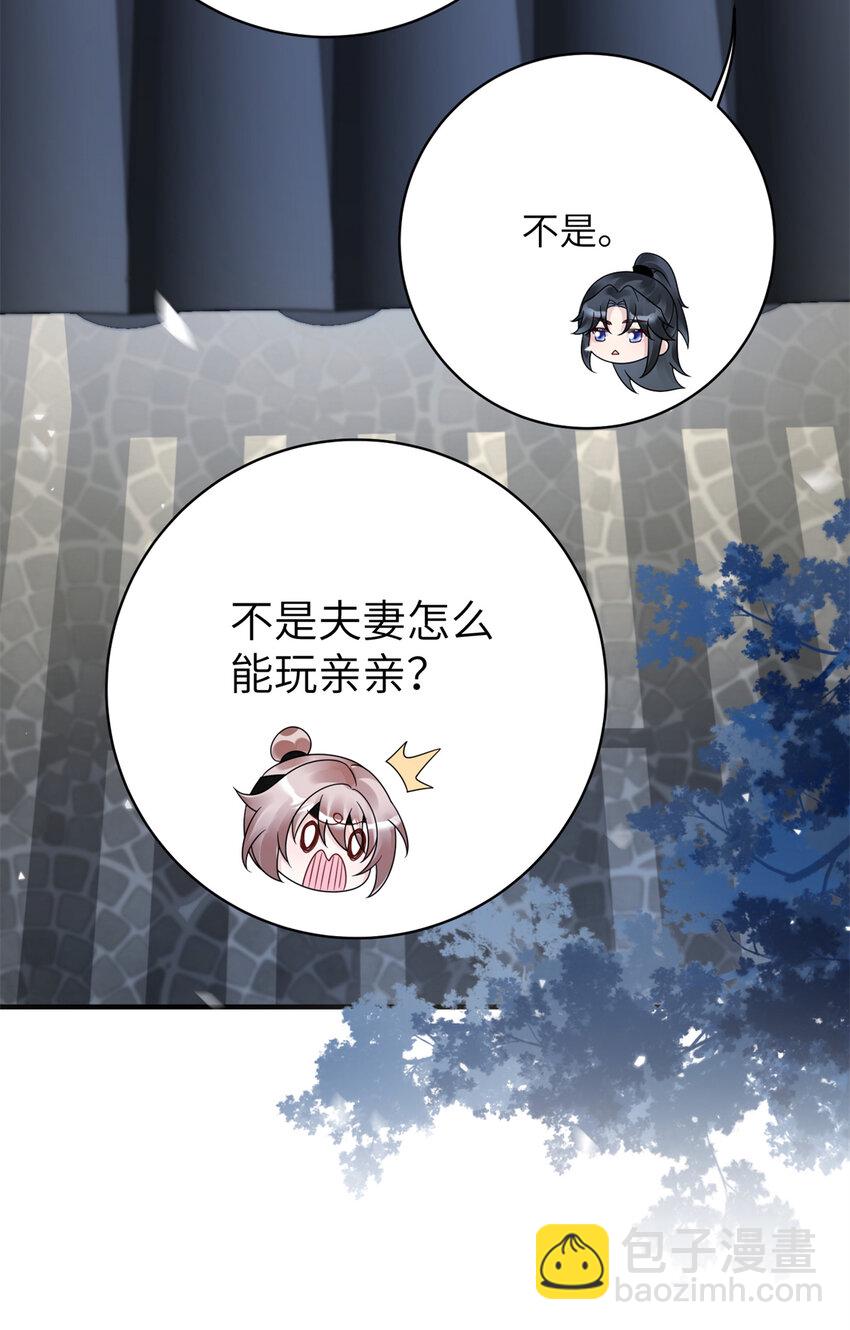 23 夜访青楼(1/2)-第23话