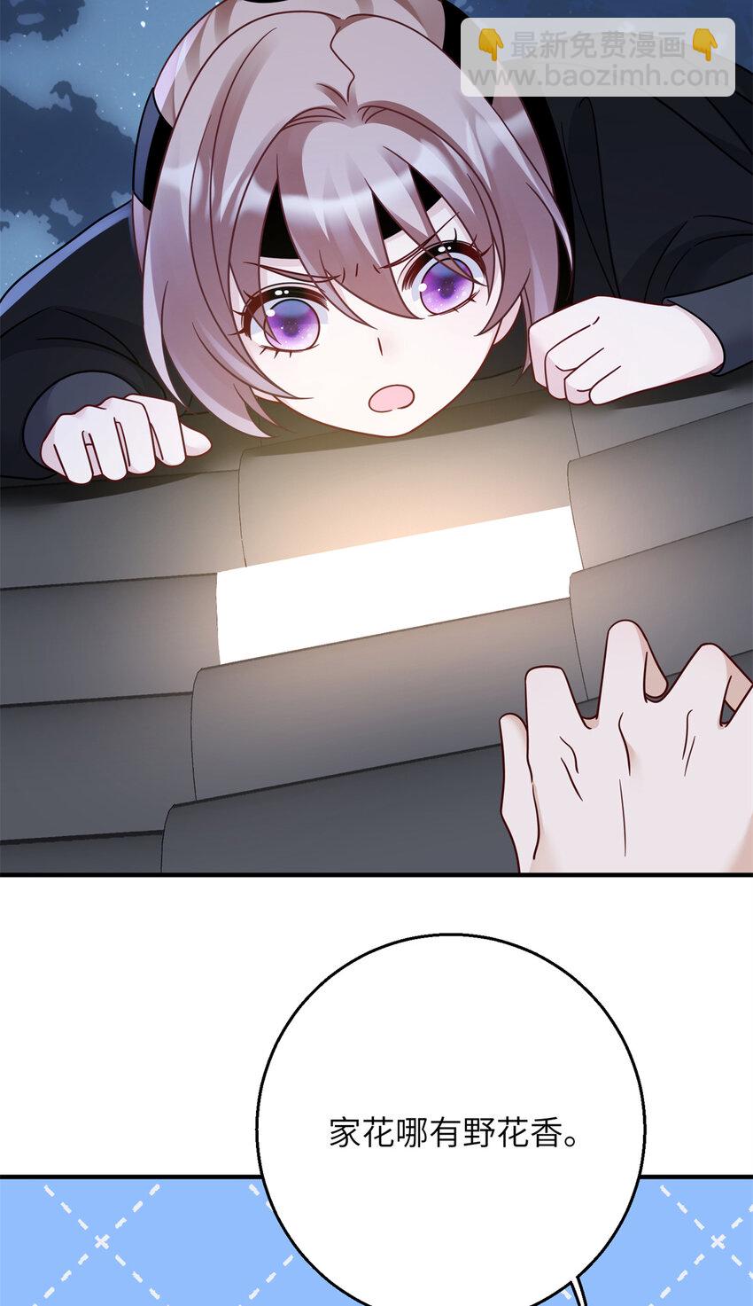 23 夜访青楼(1/2)-第23话