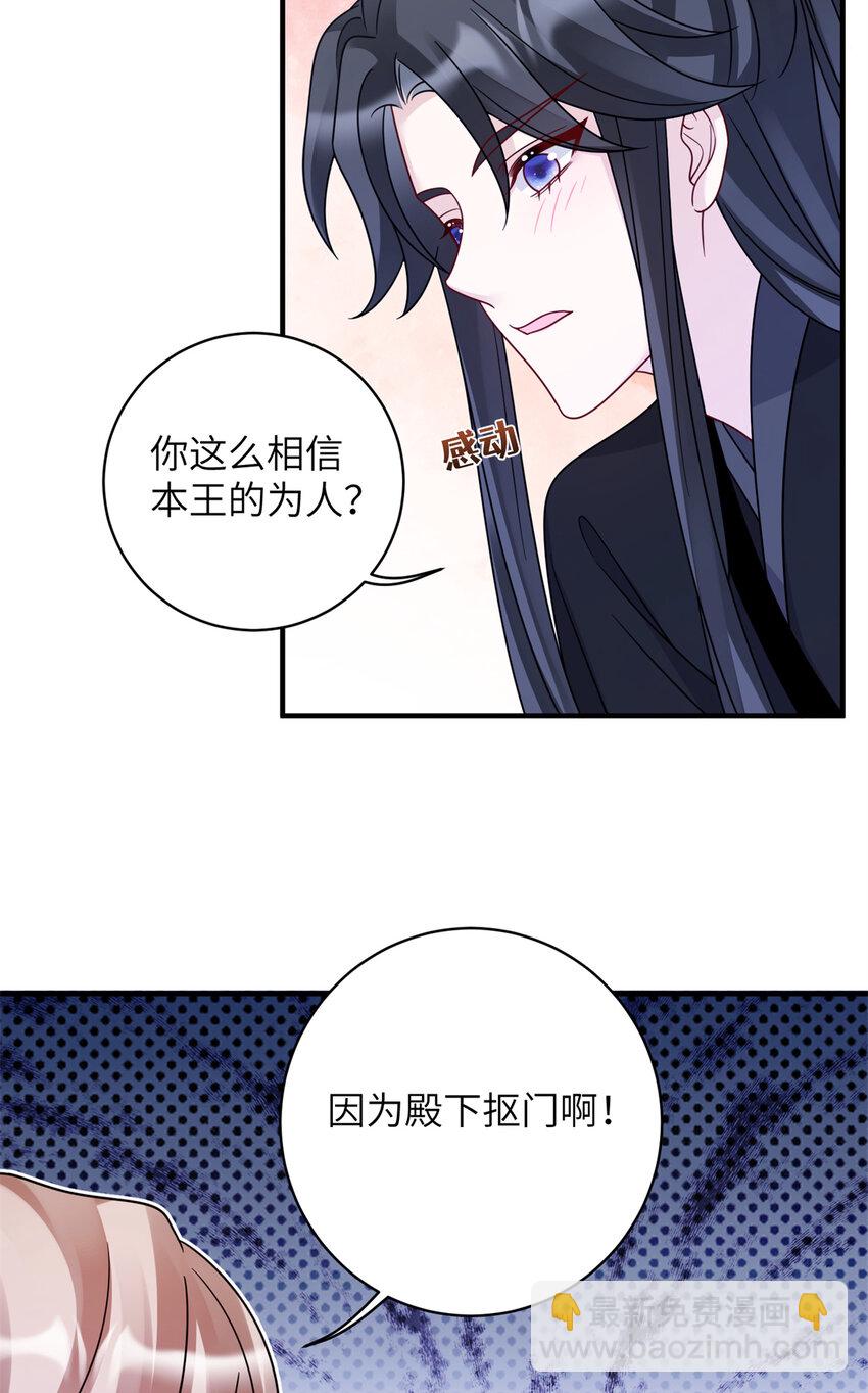 23 夜访青楼(1/2)-第23话