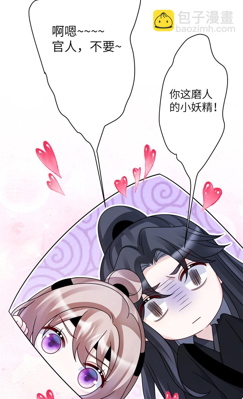 23 夜访青楼(1/2)-第23话