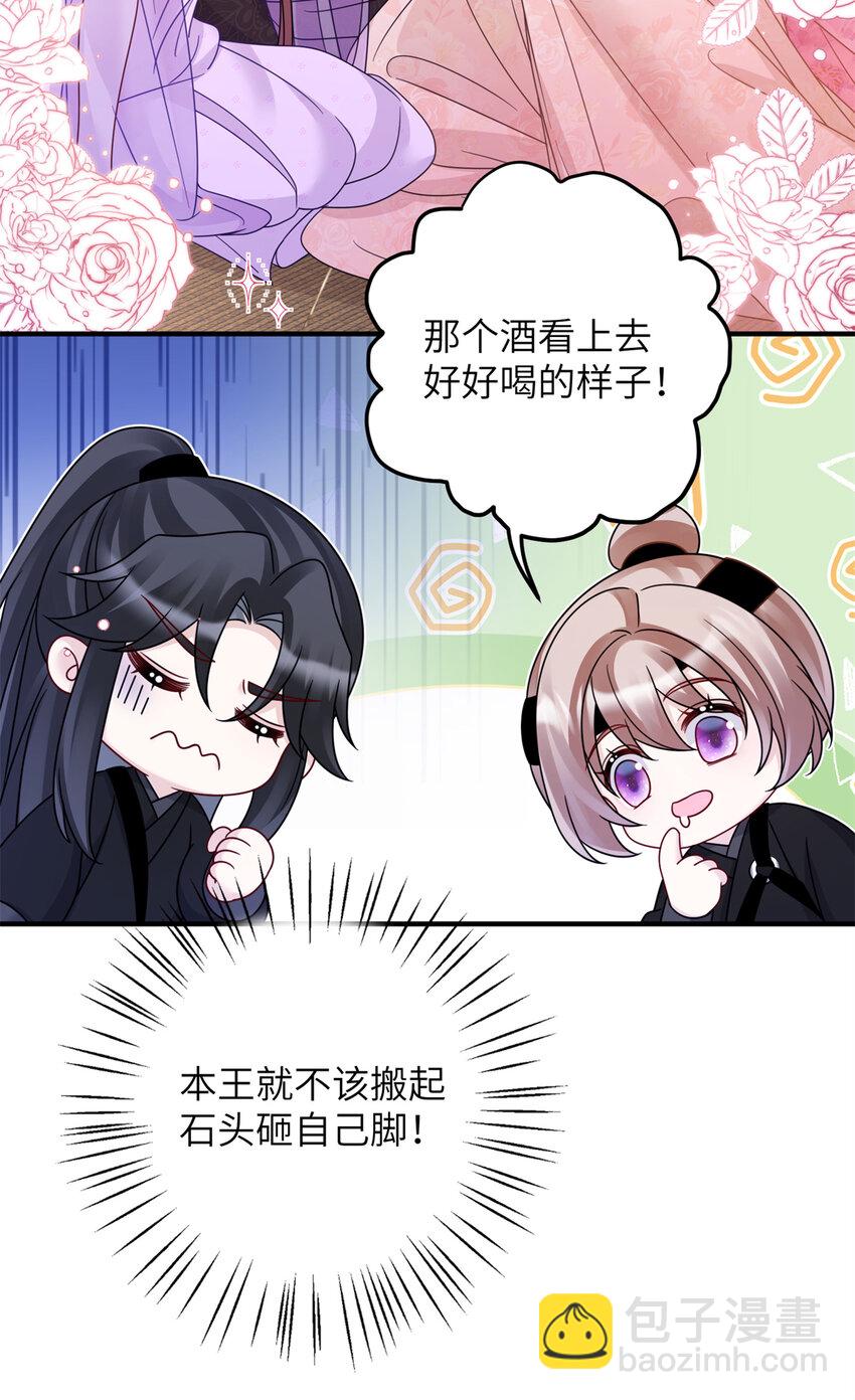 23 夜访青楼(1/2)-第23话