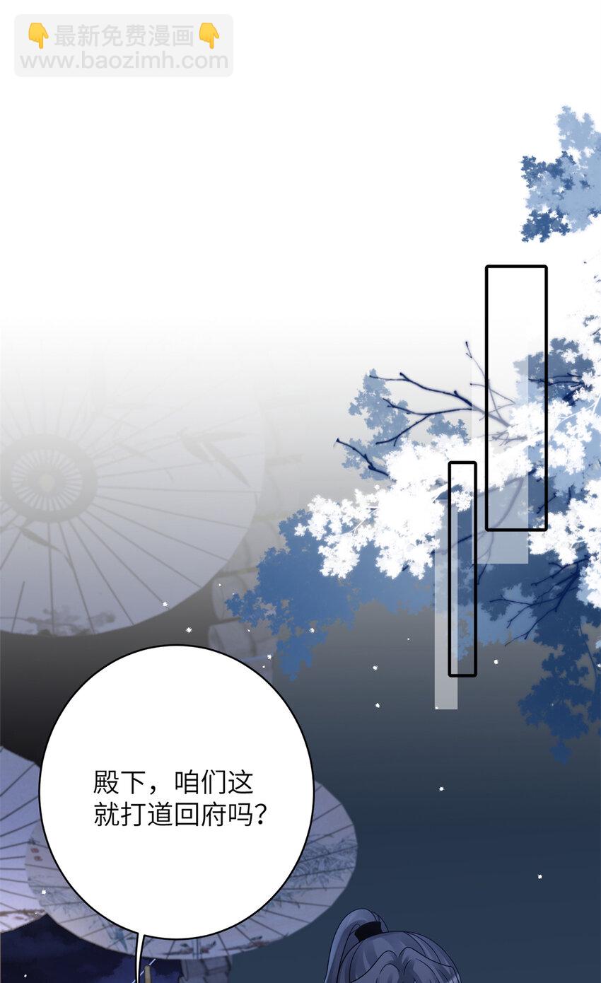 23 夜访青楼(1/2)-第23话