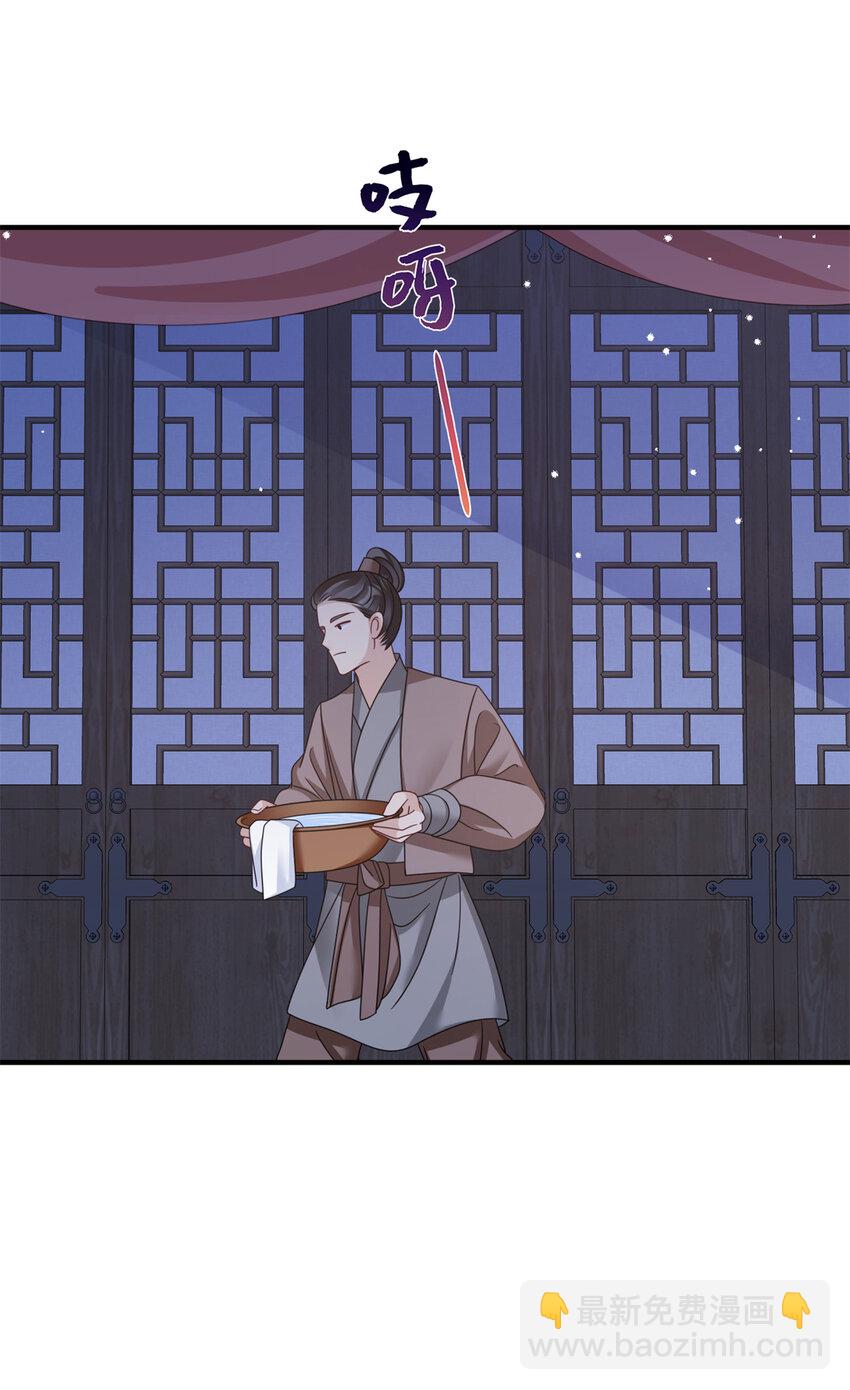 23 夜访青楼(1/2)-第23话