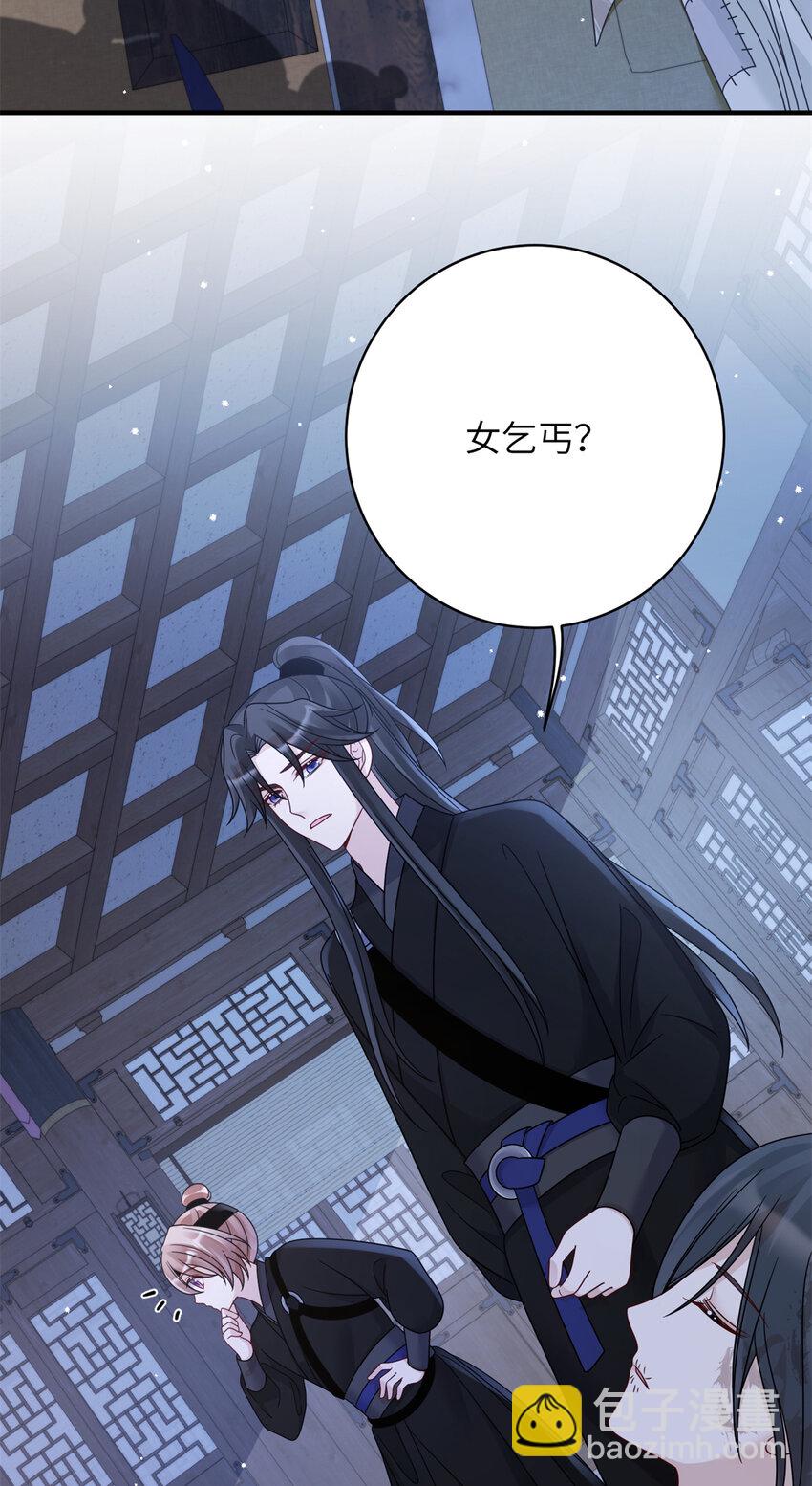 23 夜访青楼(1/2)-第23话