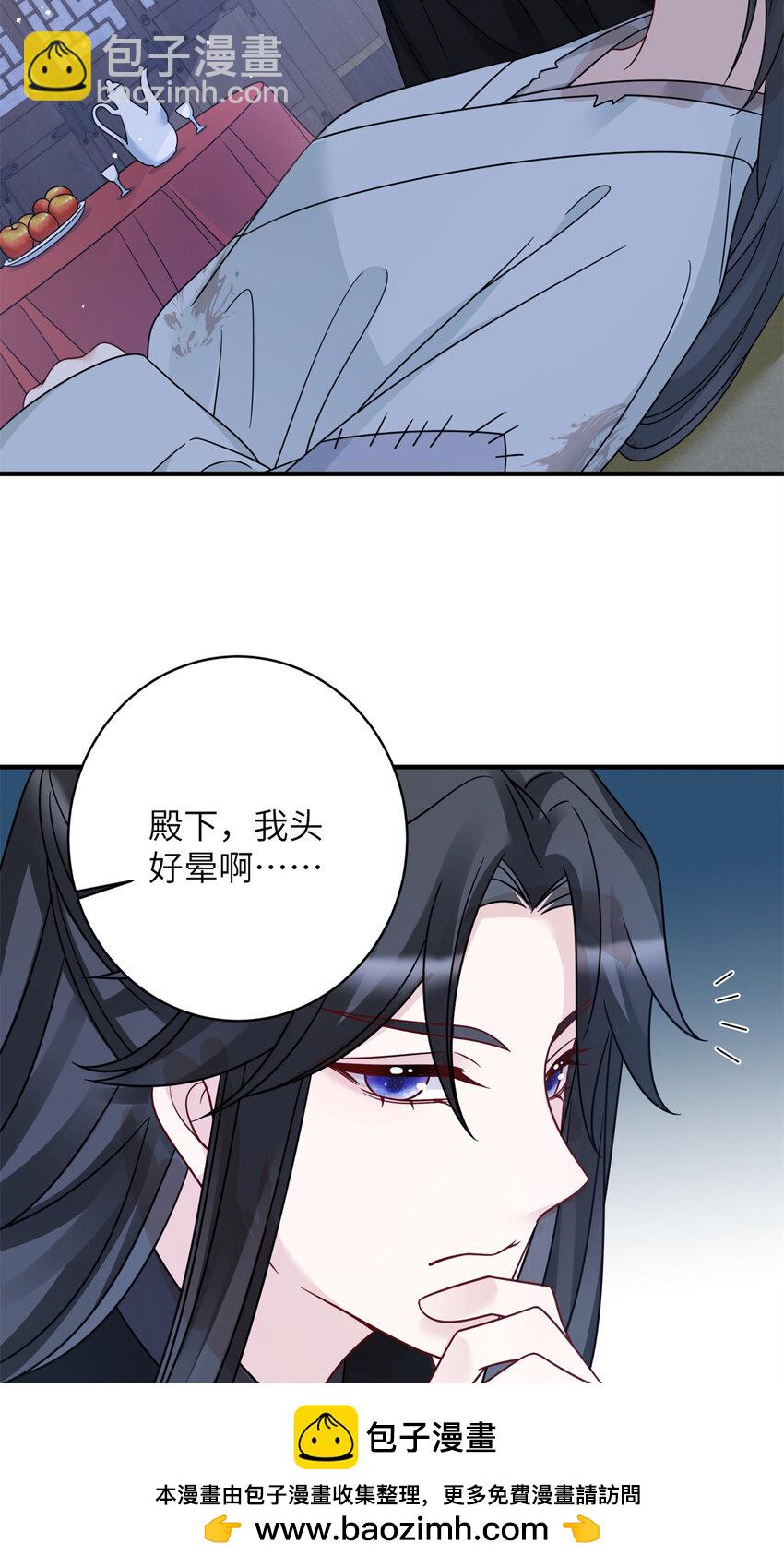 23 夜访青楼(1/2)-第23话