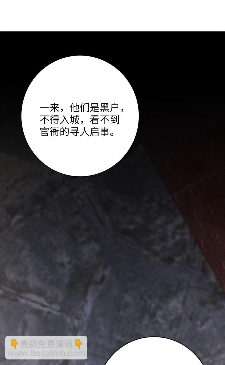 25 才过了一夜，你就忘了-第25话