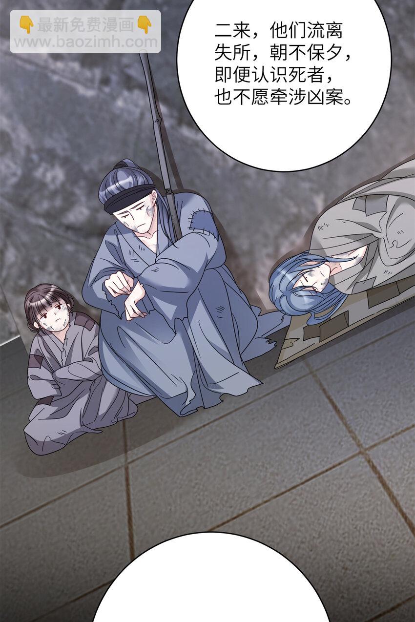 25 才过了一夜，你就忘了-第25话