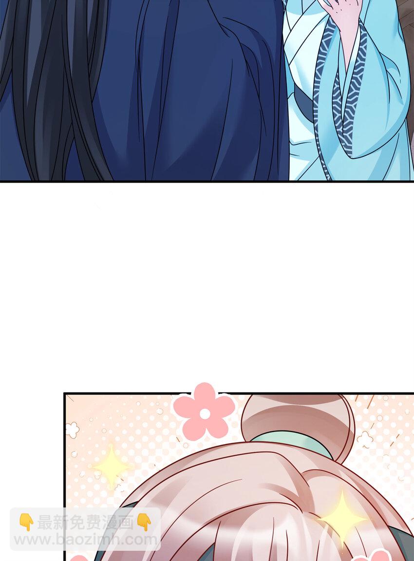 25 才过了一夜，你就忘了-第25话